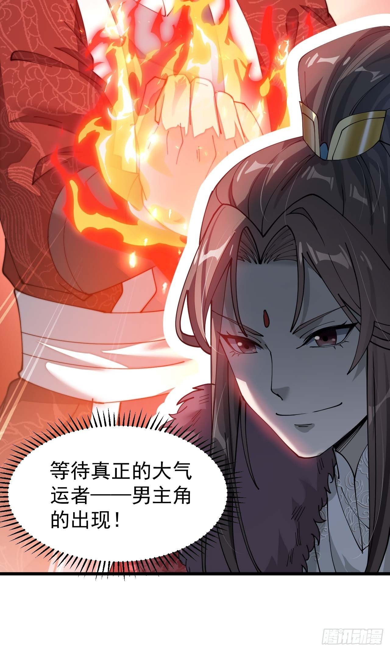 第五话：倾国倾城小灵仙66
