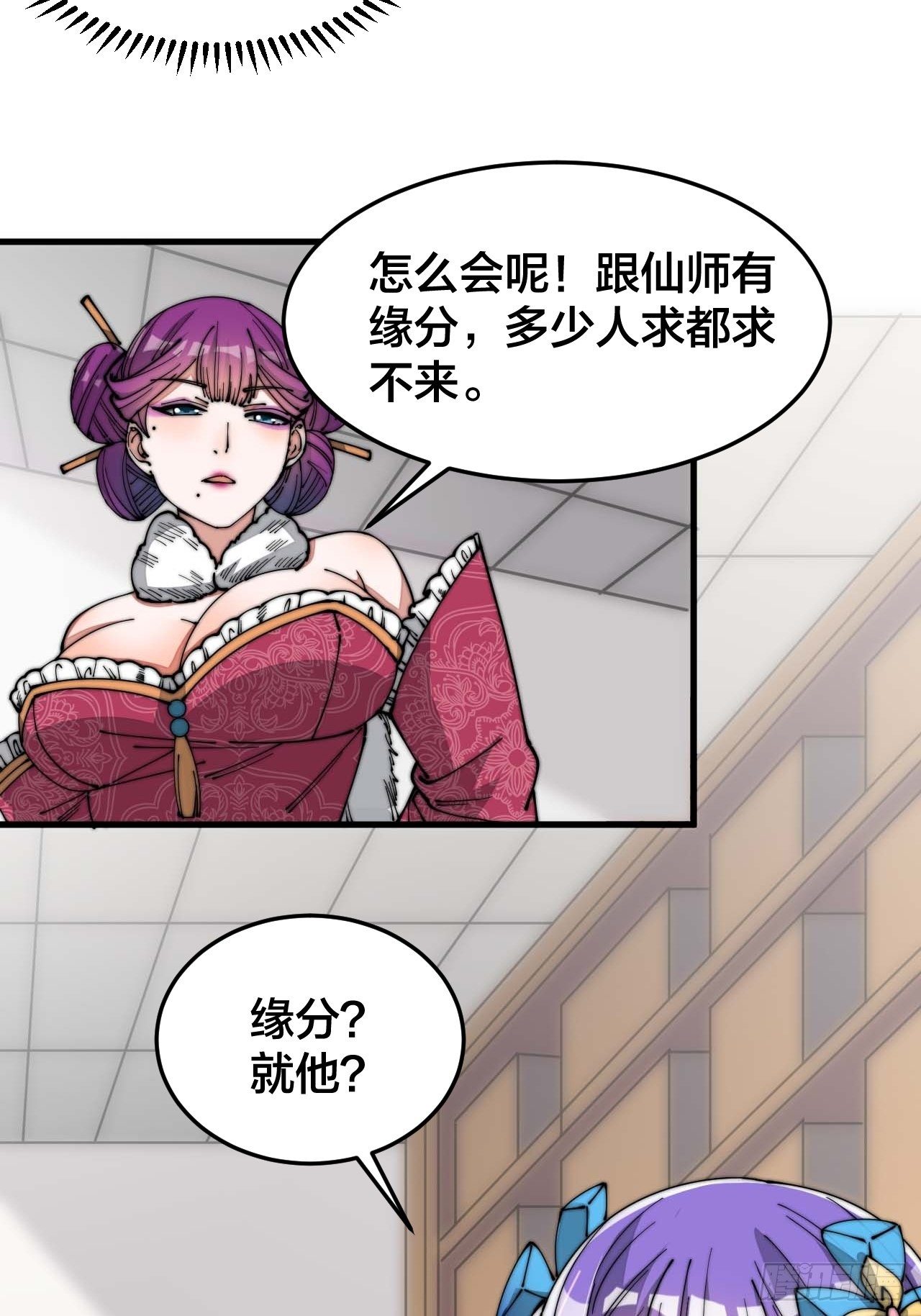 第十五话：幽怨的小灵仙31