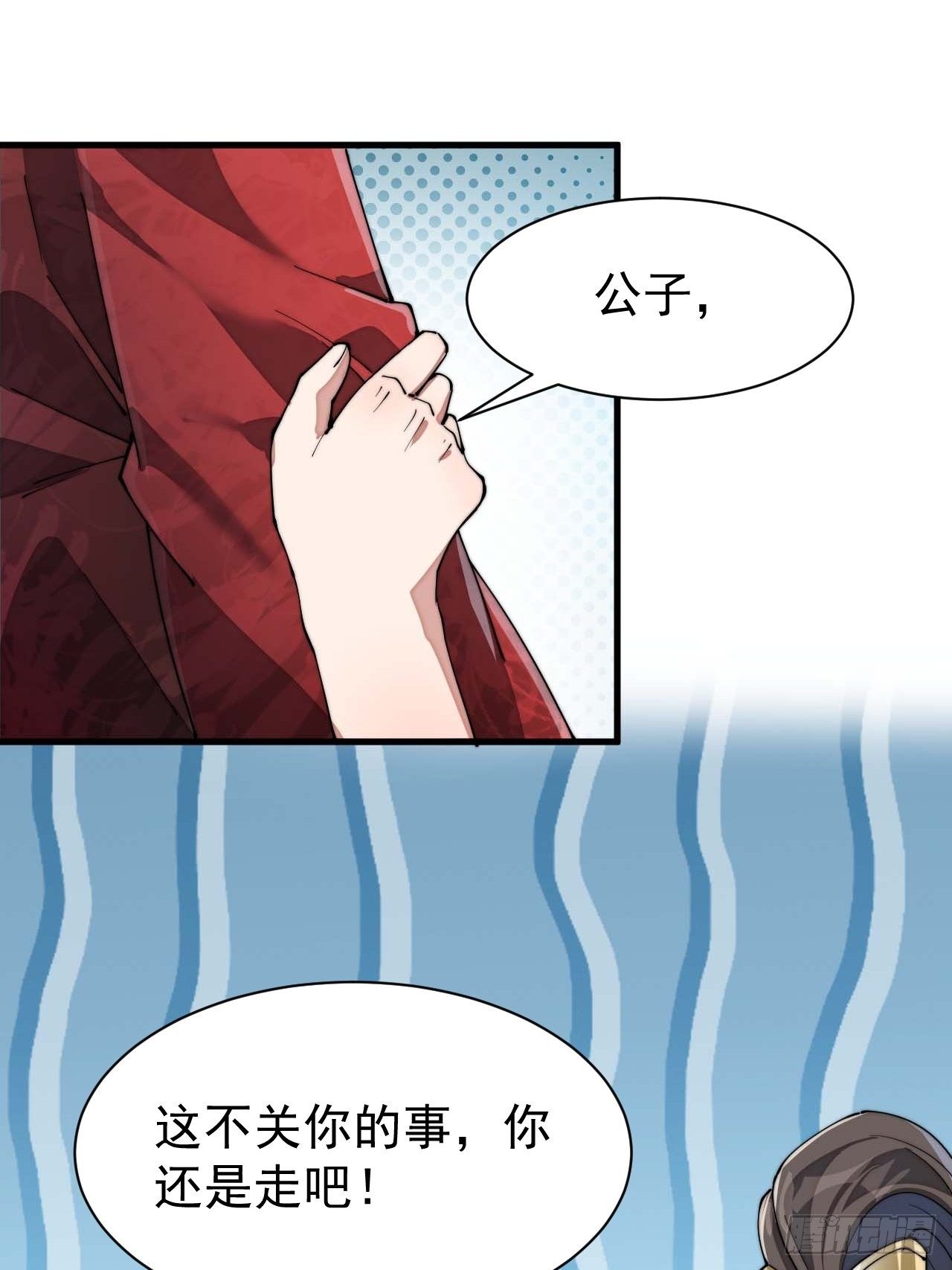 第六话：你怎么能不劫色呢！26