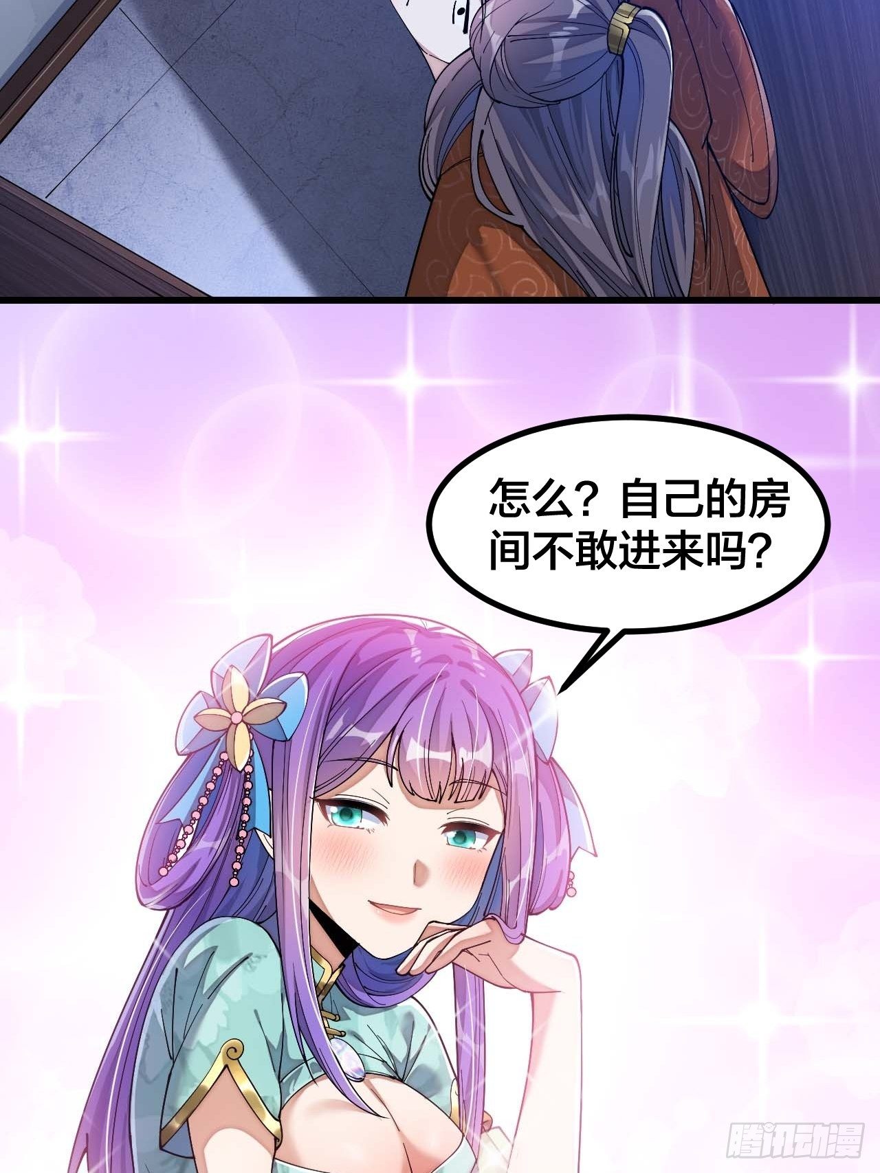 第十六话：小灵仙夜探沈仙师5