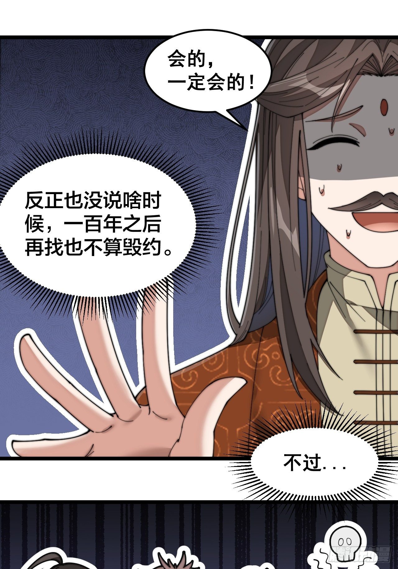 第十二话：能不能不要脑补！49