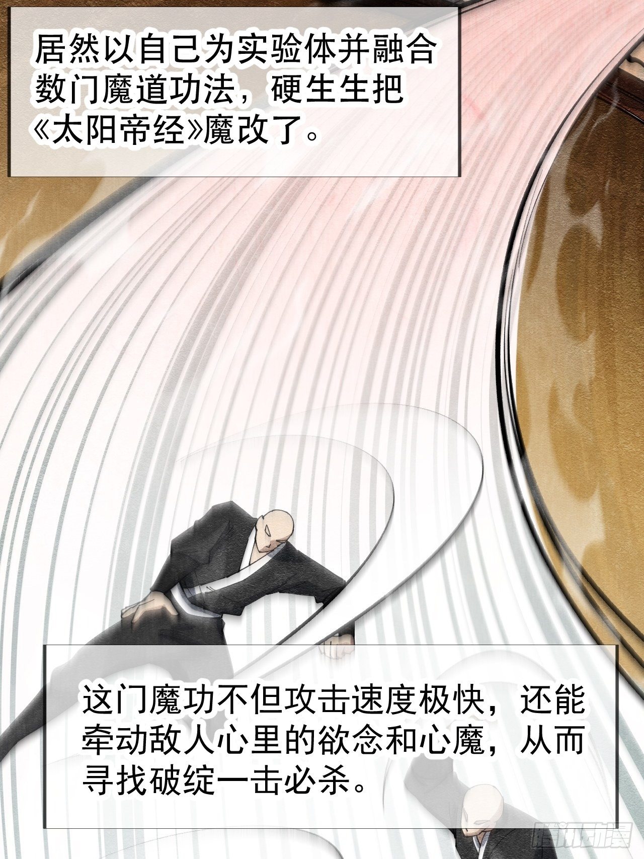 第二话：难道是我的脸太黑了？17