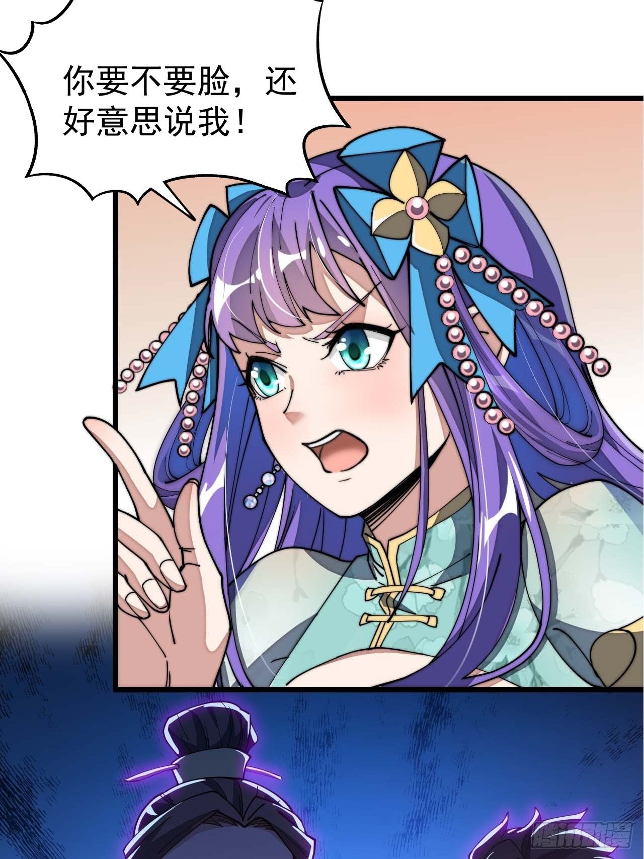 第七话：阁下与我无缘5