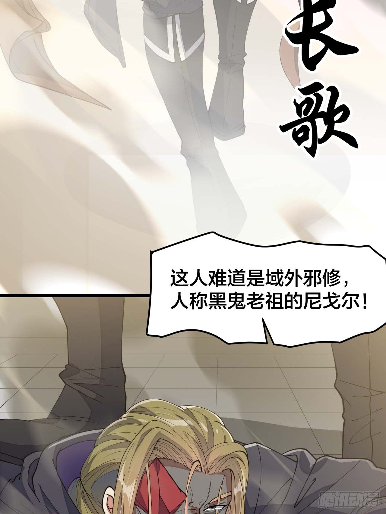 第十一话：青莲剑君，李长歌17