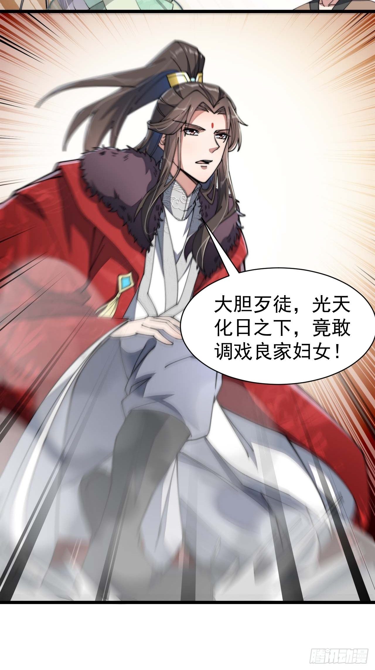 第六话：你怎么能不劫色呢！18