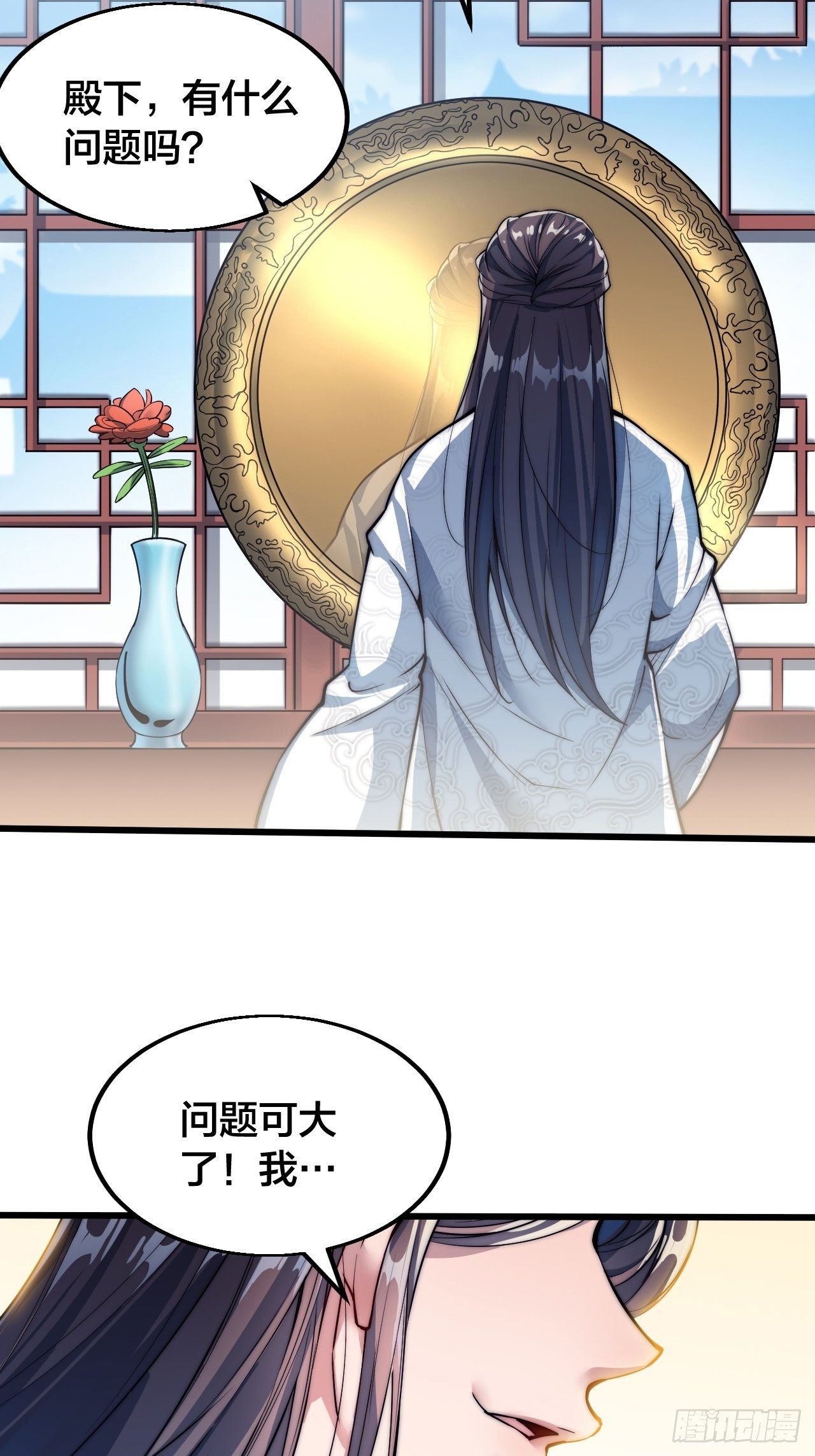 第一话：我怕不是个假的主角吧！32