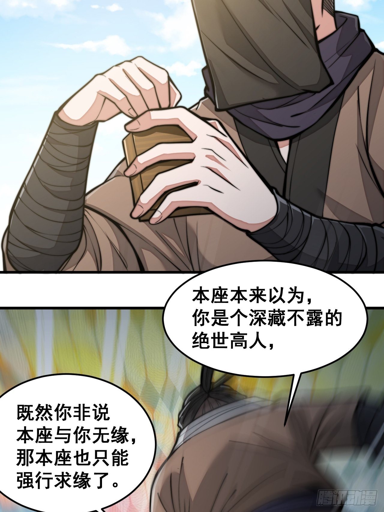 第十八话：被绑架的小灵仙71