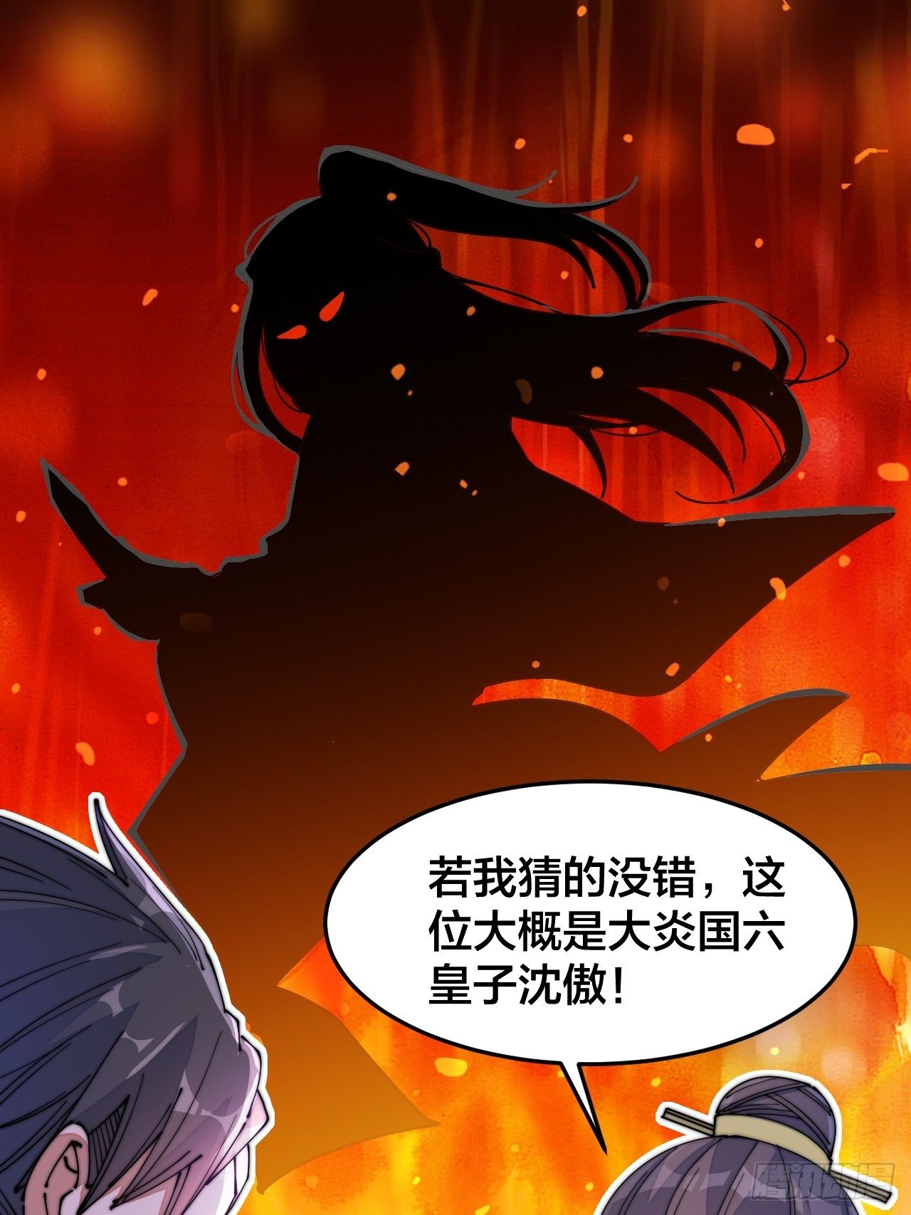 第十四话：宋掌柜的求生欲48