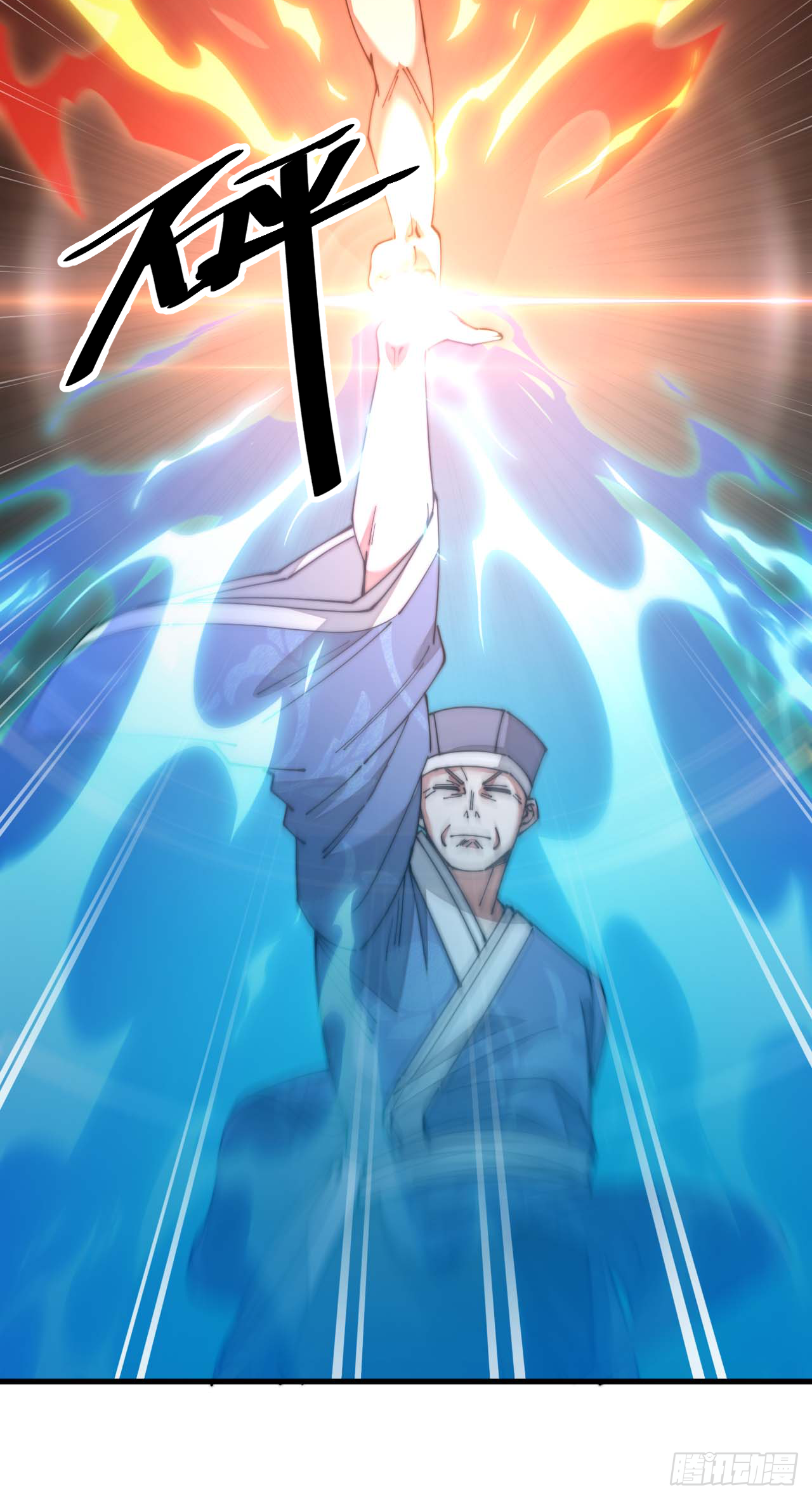 第十七话：神魔炼体修炼体系！67