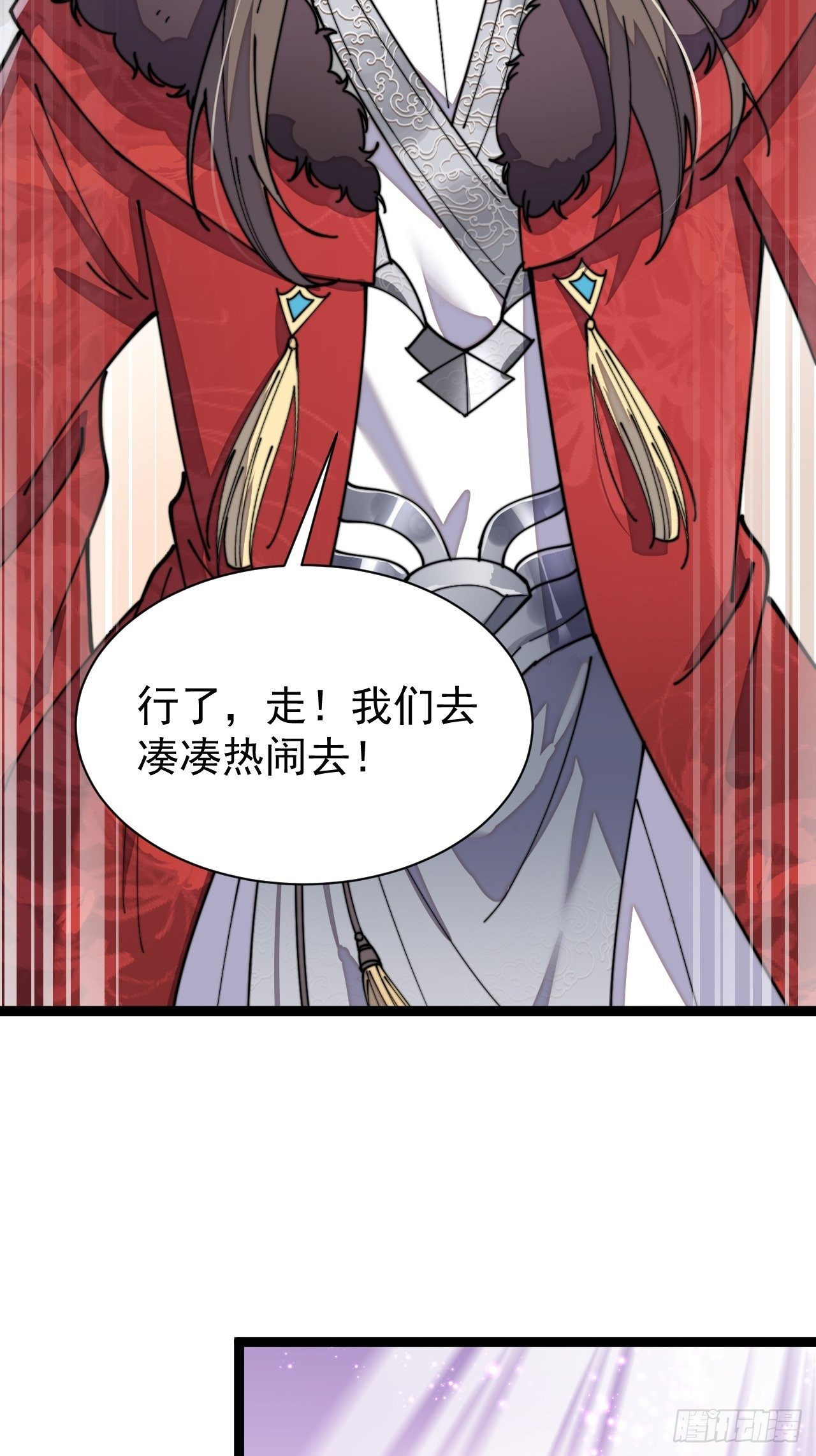 第四话：提升气运的办法54
