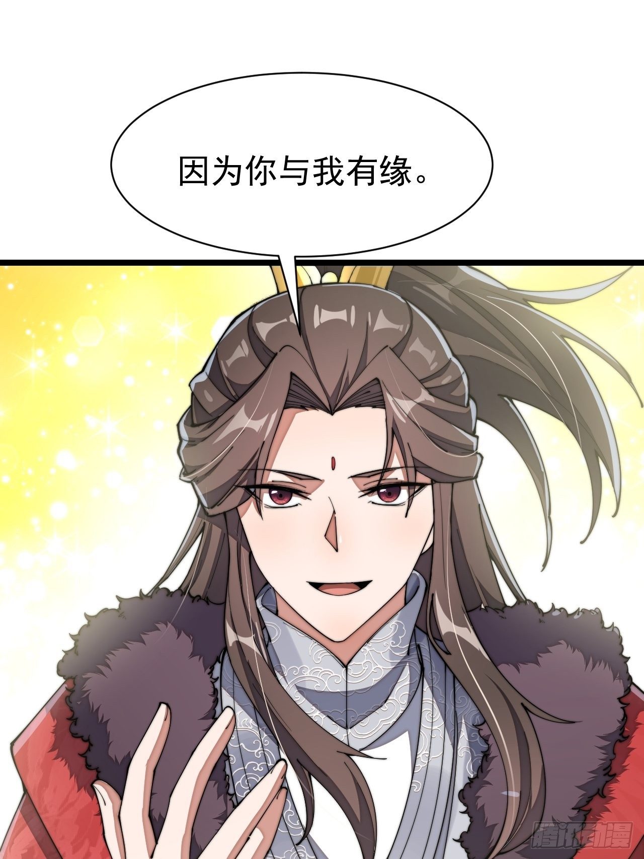 第三话：奴才真的做不到啊！45