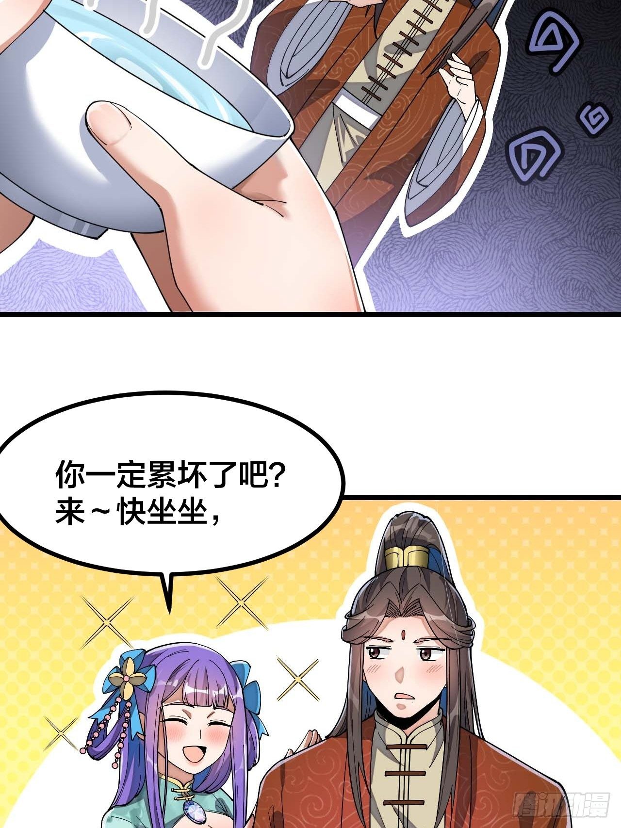 第十六话：小灵仙夜探沈仙师8