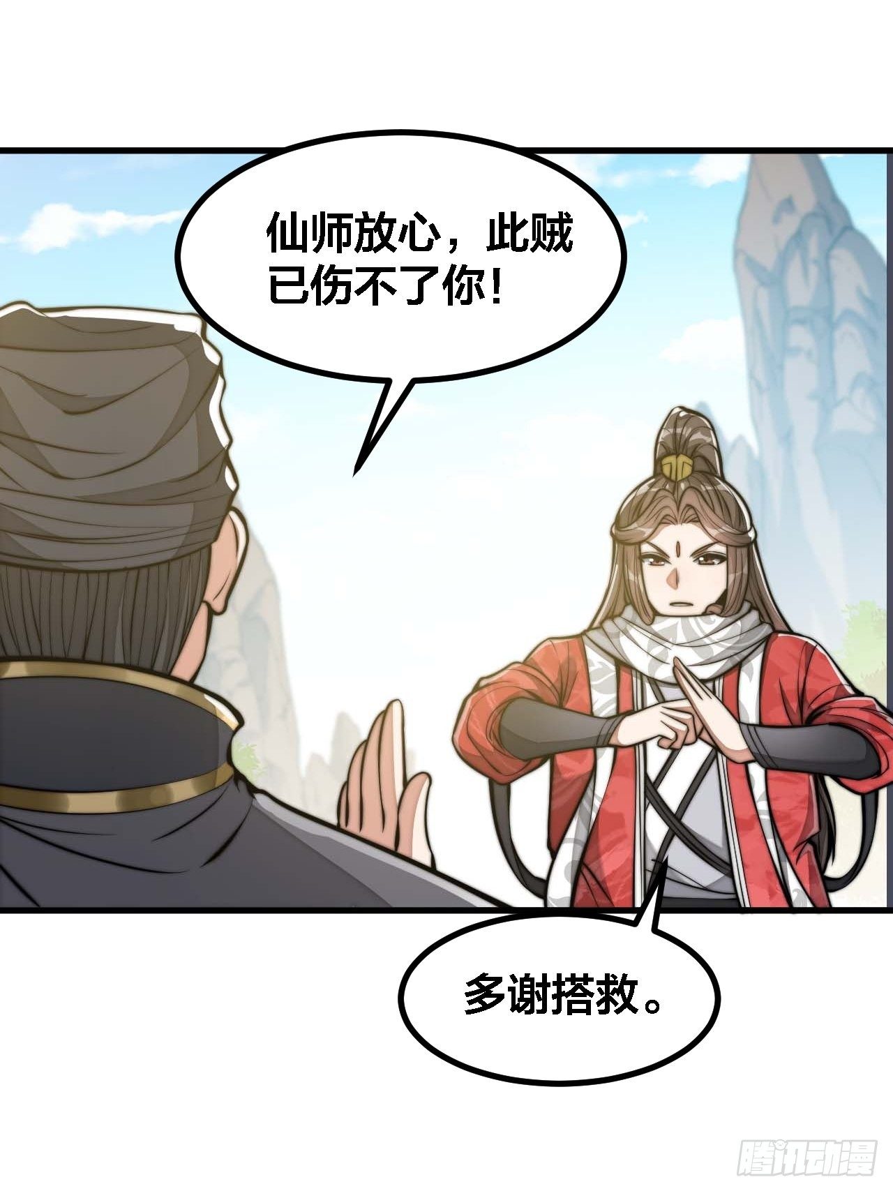 第十九话：邪灵教强者59