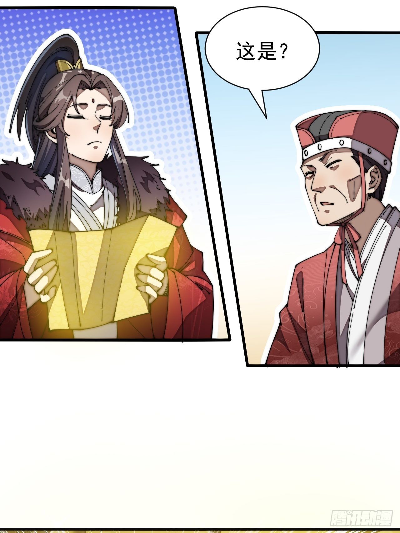 第二话：难道是我的脸太黑了？35