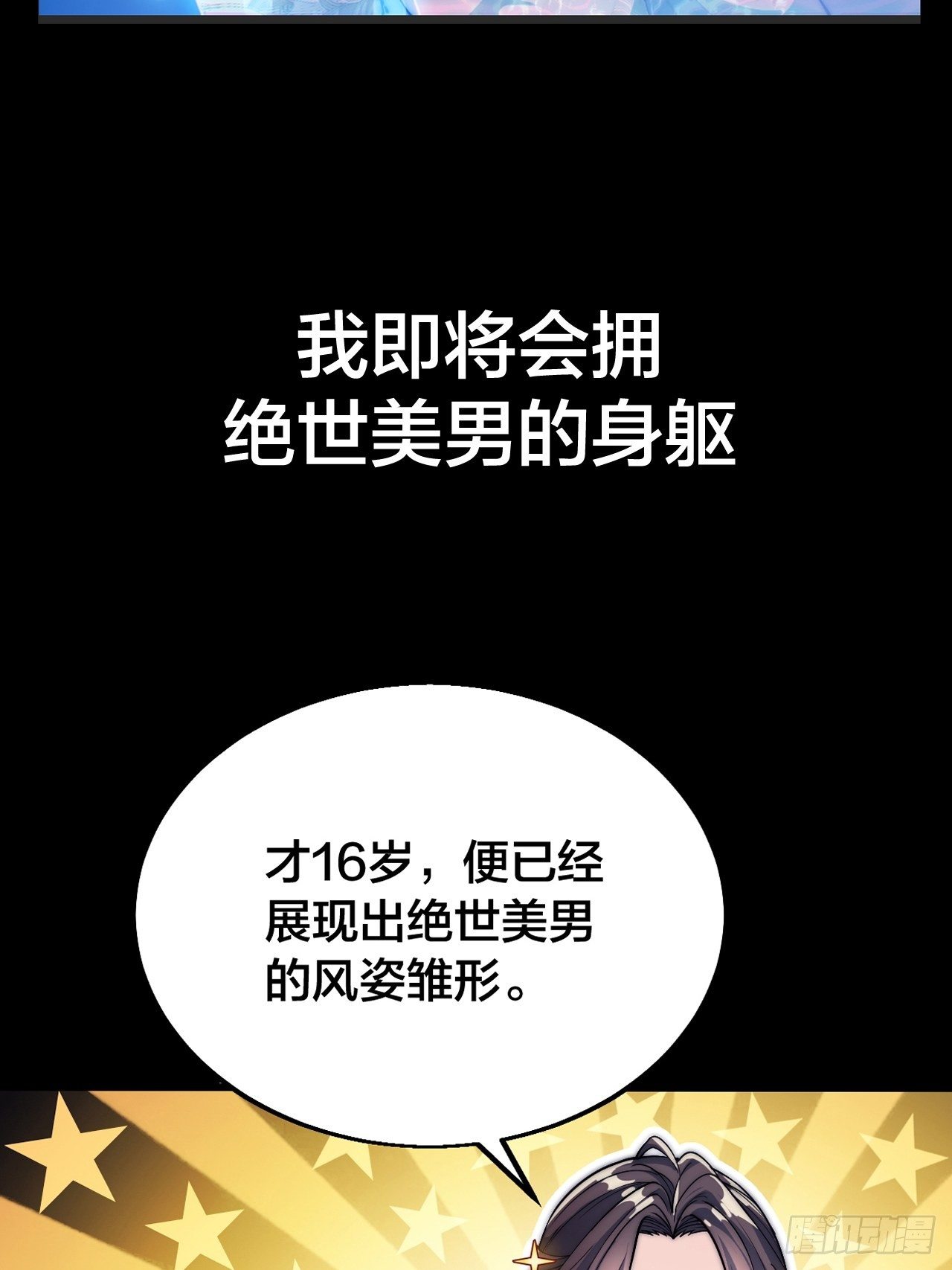 预告！12月1日火爆上线！4