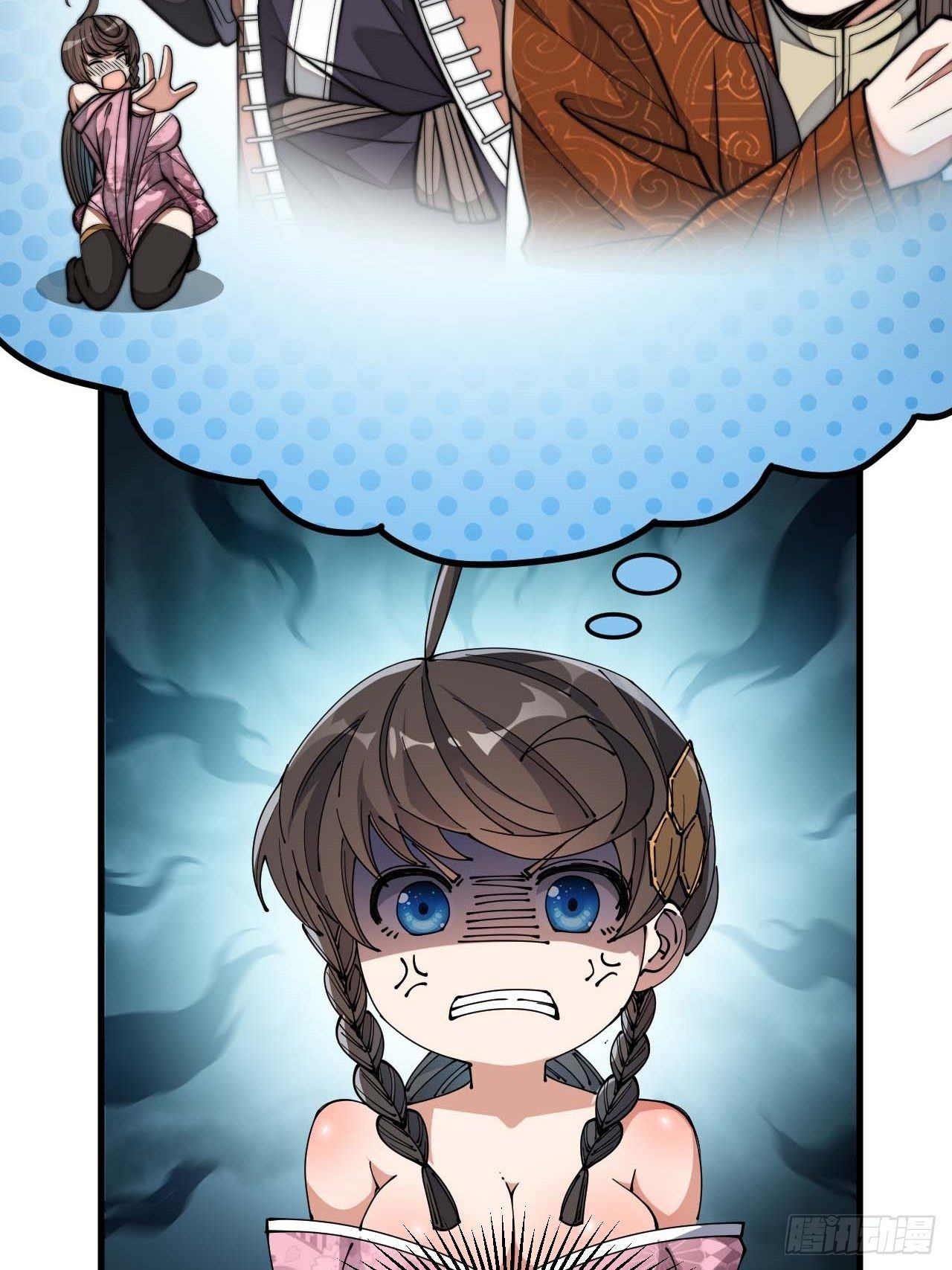 第十二话：能不能不要脑补！6