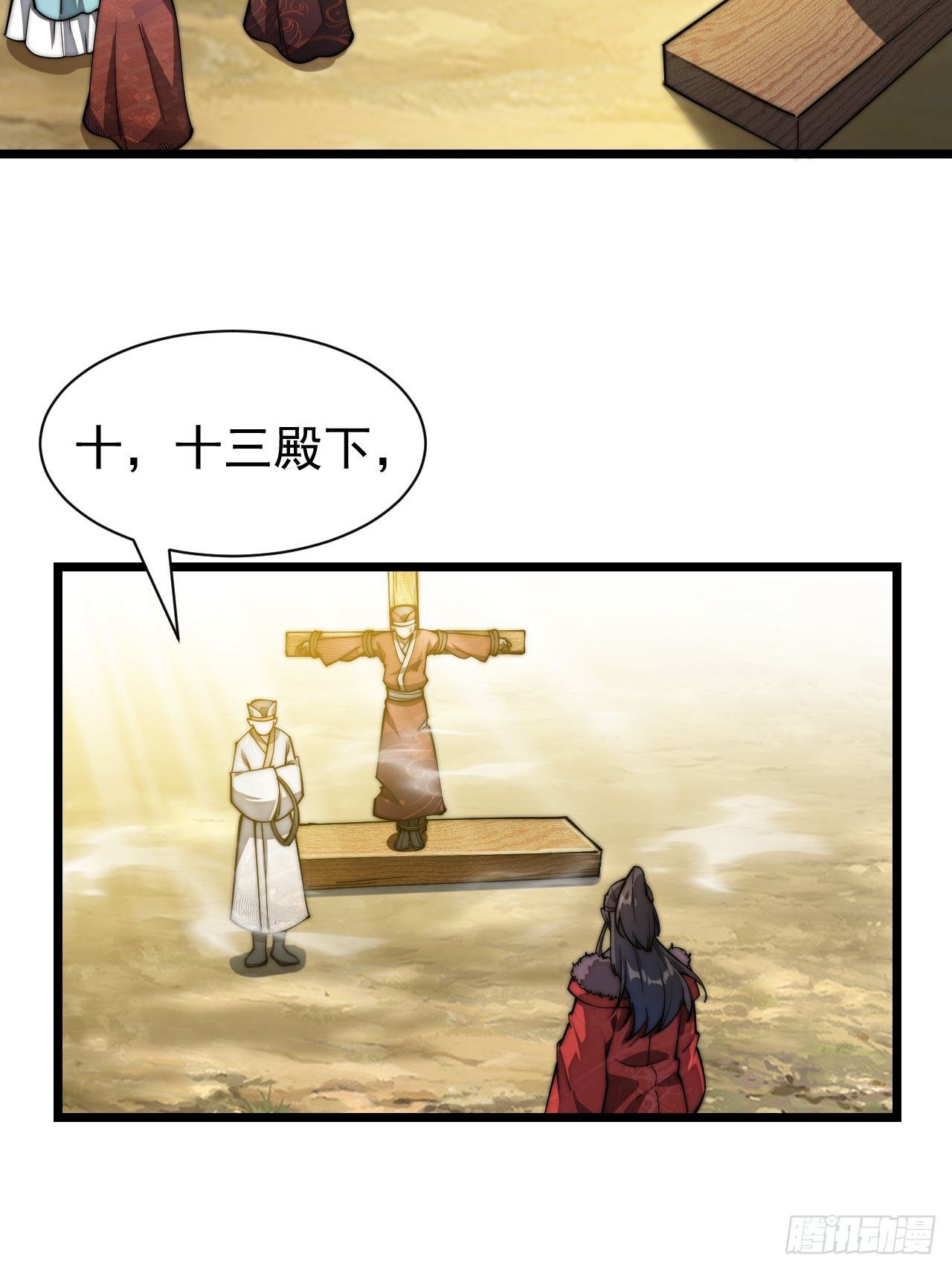 第二话：难道是我的脸太黑了？74