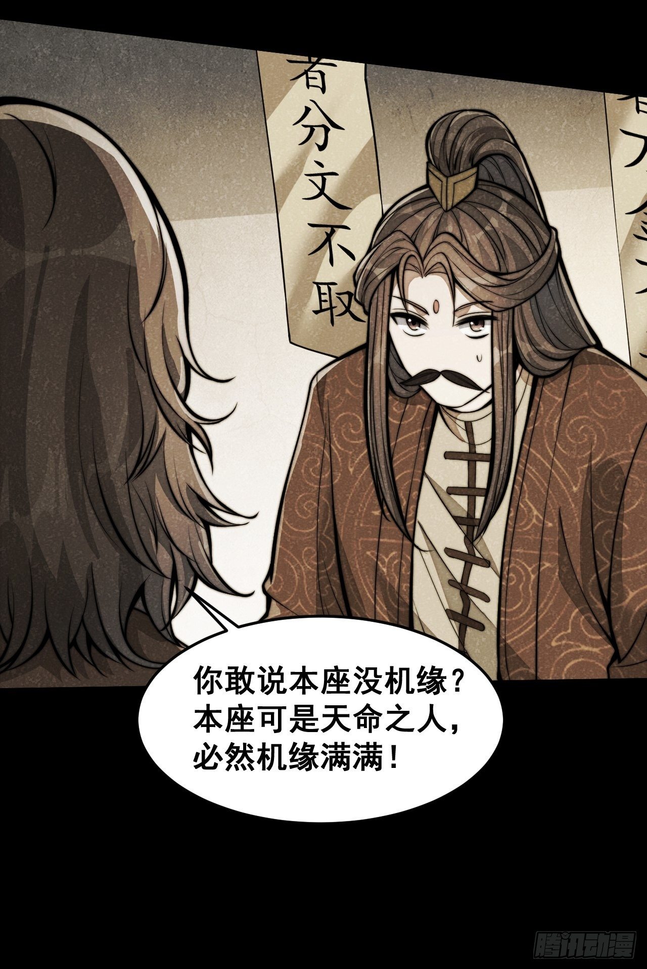 第十八话：被绑架的小灵仙77
