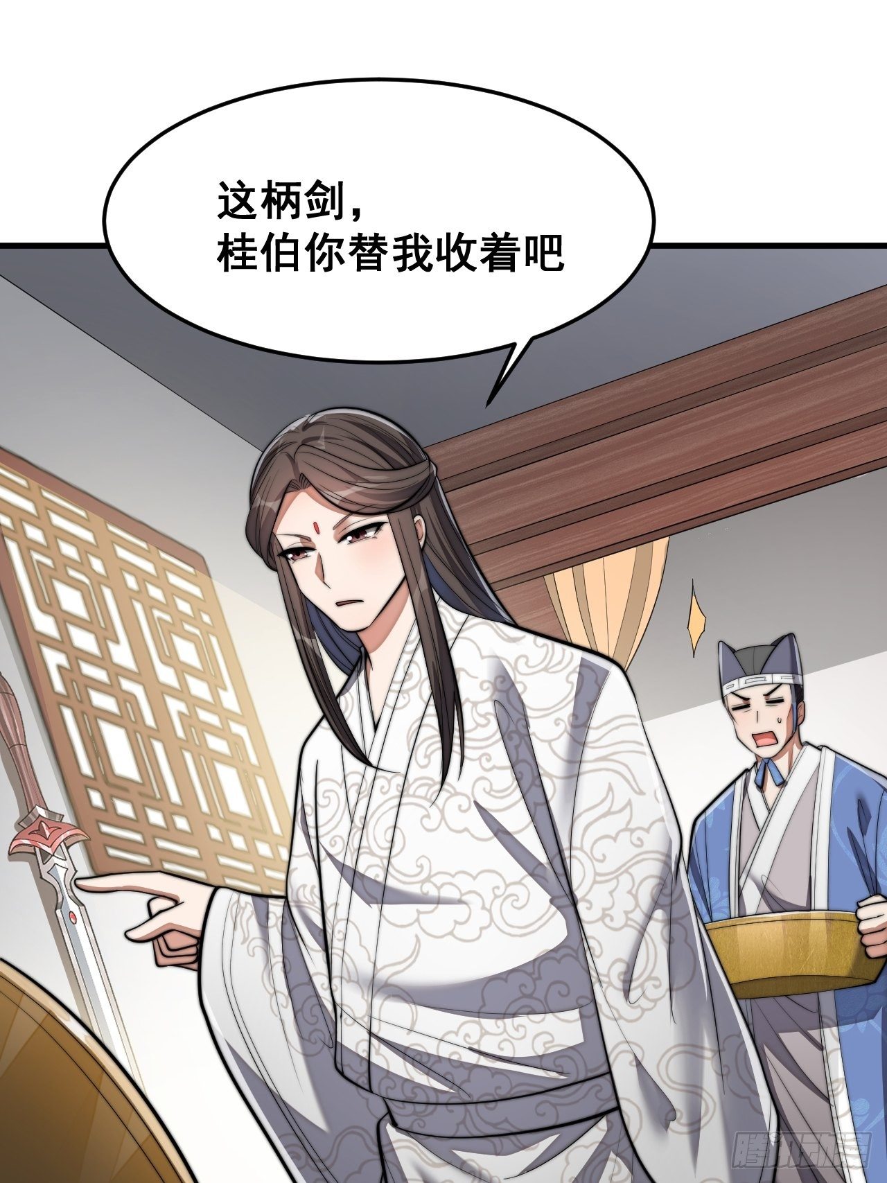 第十三话：积德行善，谢绝道侣41