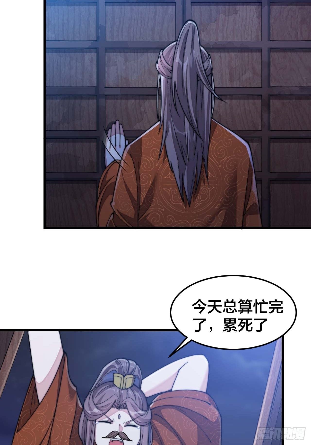第十五话：幽怨的小灵仙52