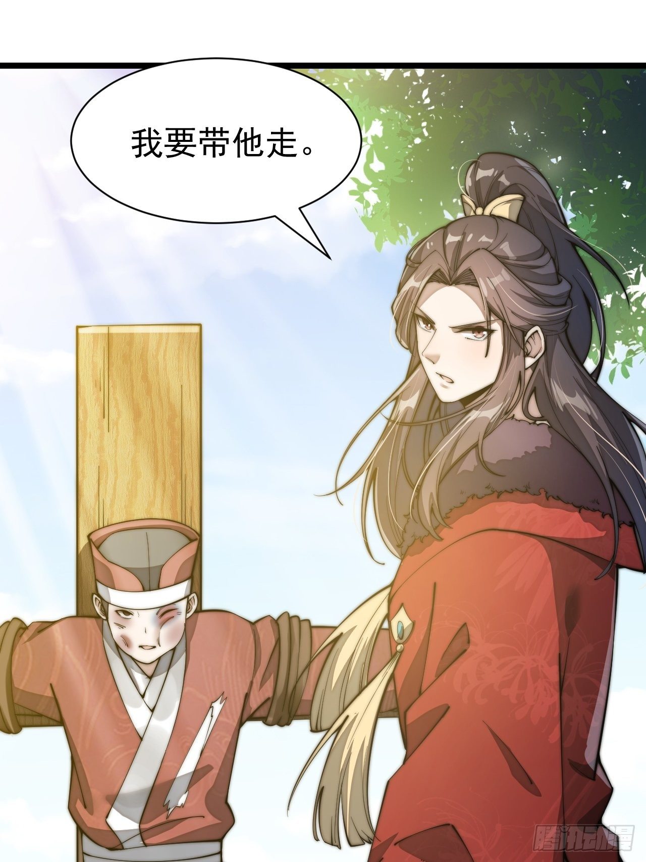 第二话：难道是我的脸太黑了？78