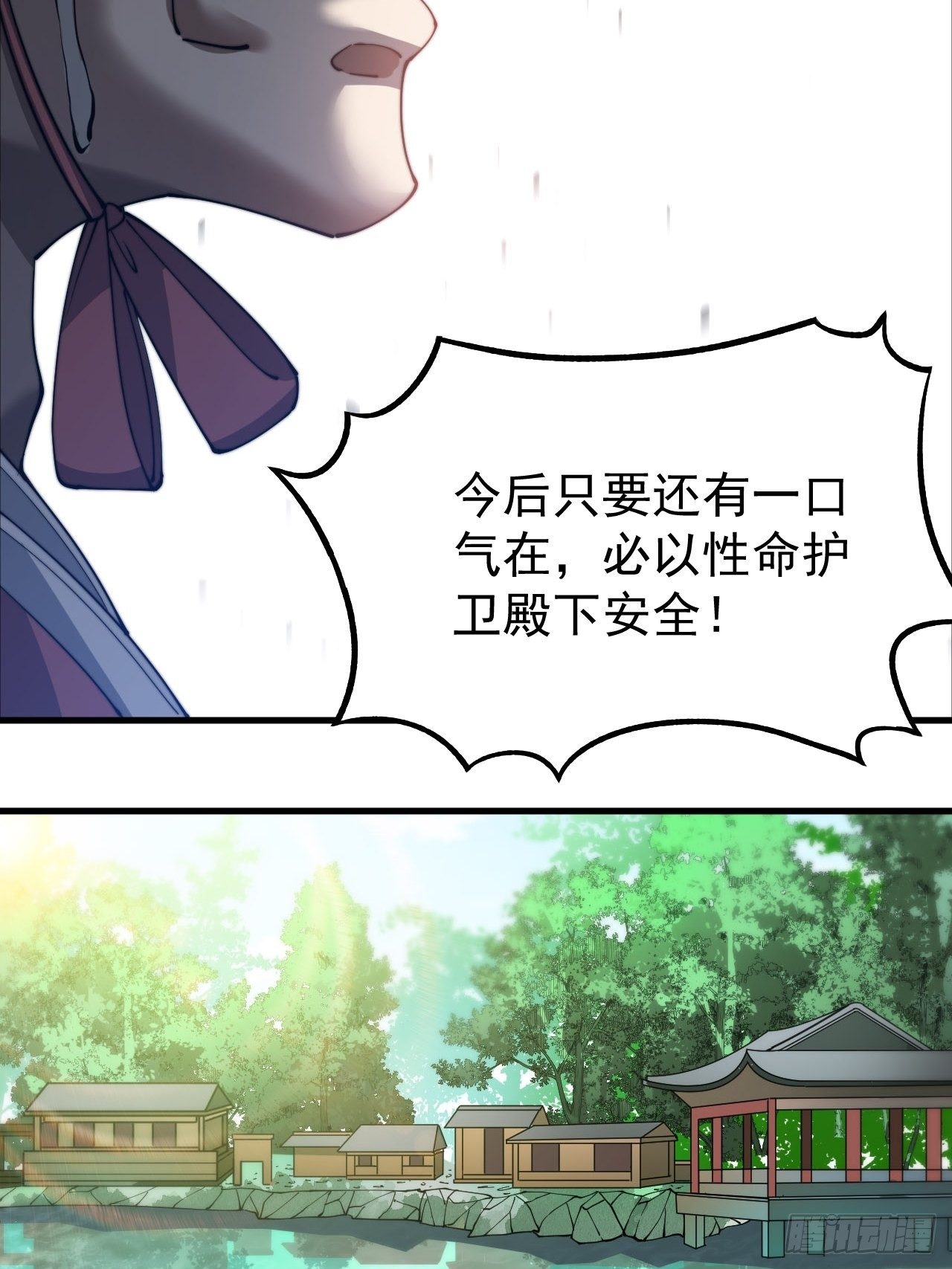 第二话：难道是我的脸太黑了？46