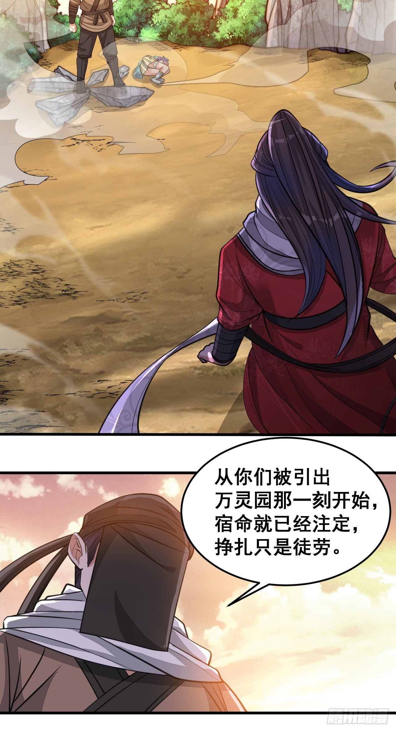 第十八话：被绑架的小灵仙64