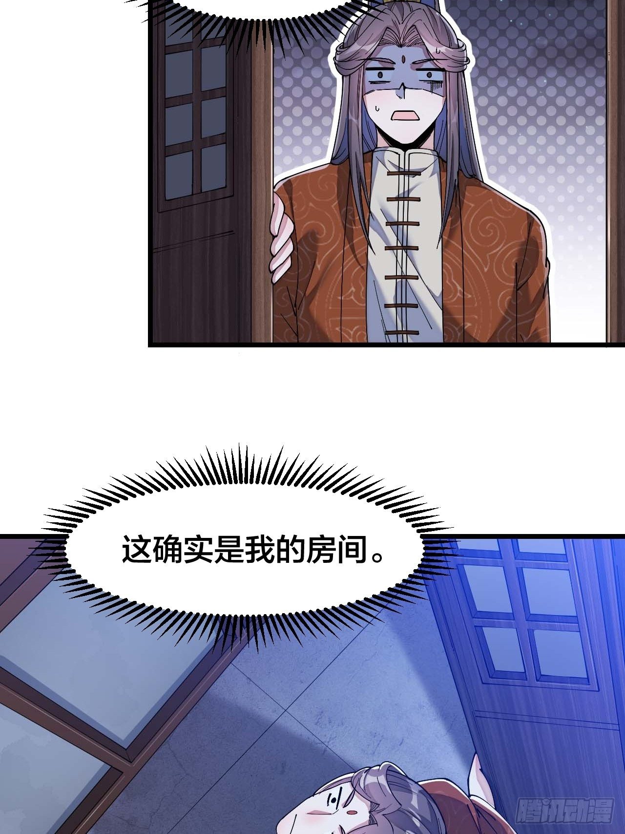 第十六话：小灵仙夜探沈仙师4