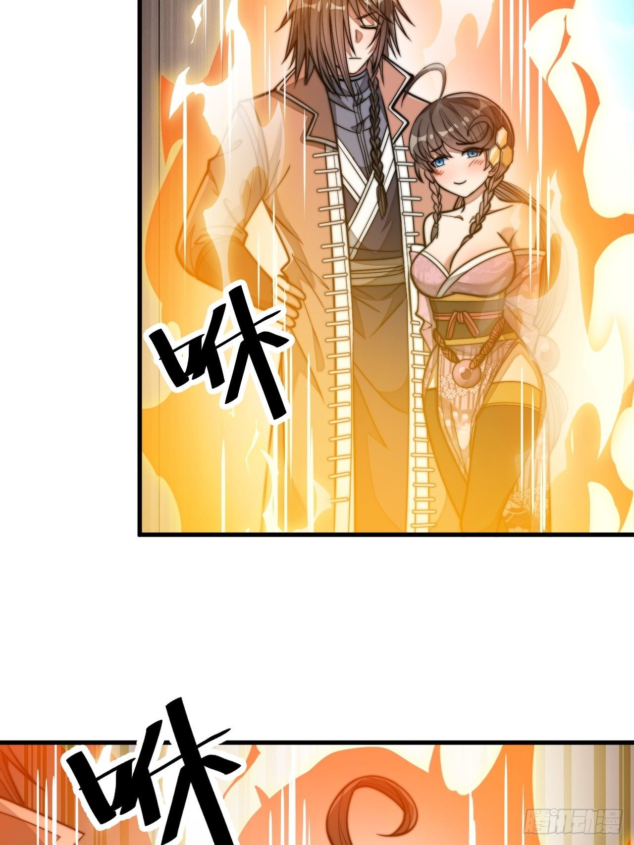 第十三话：积德行善，谢绝道侣7