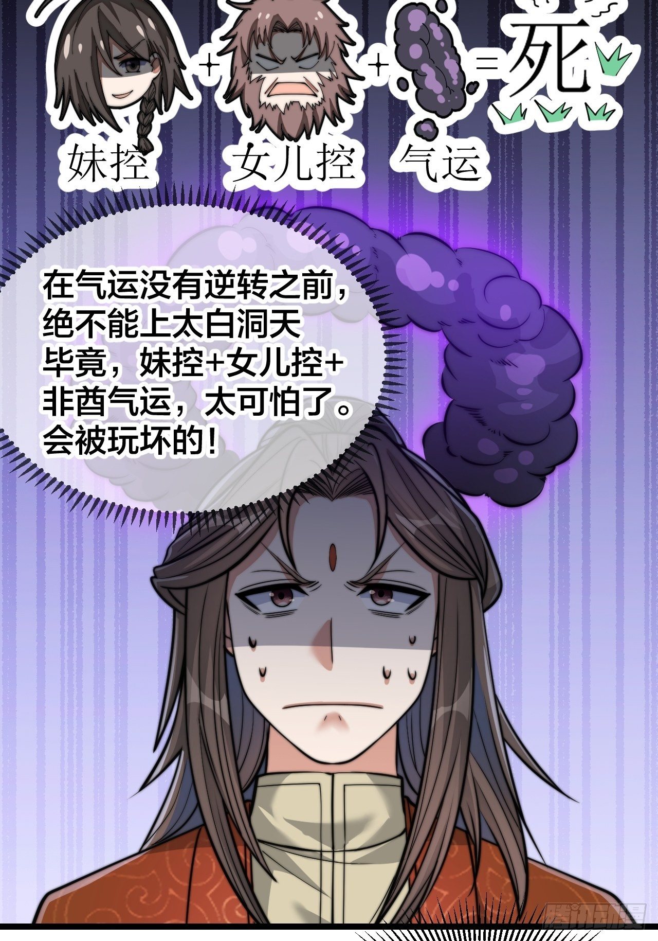 第十二话：能不能不要脑补！50
