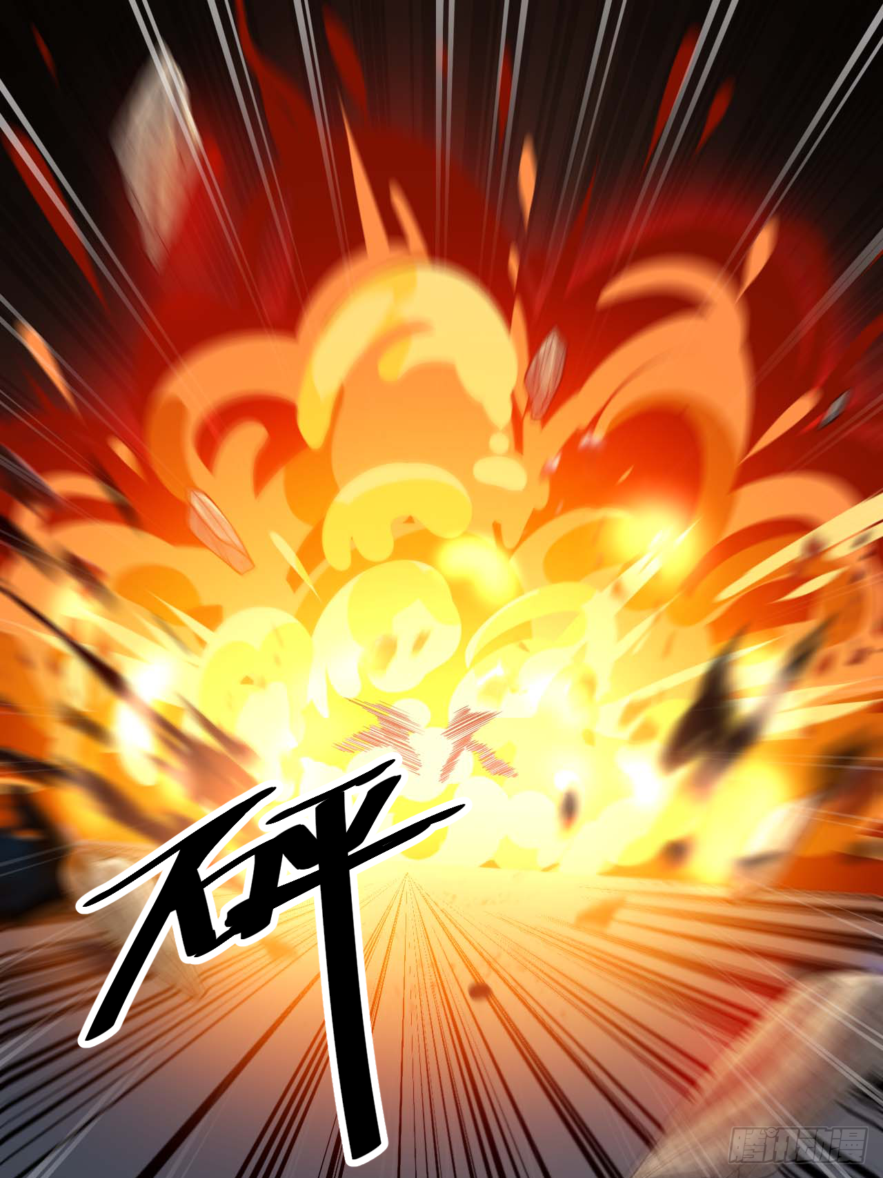 第十七话：神魔炼体修炼体系！68