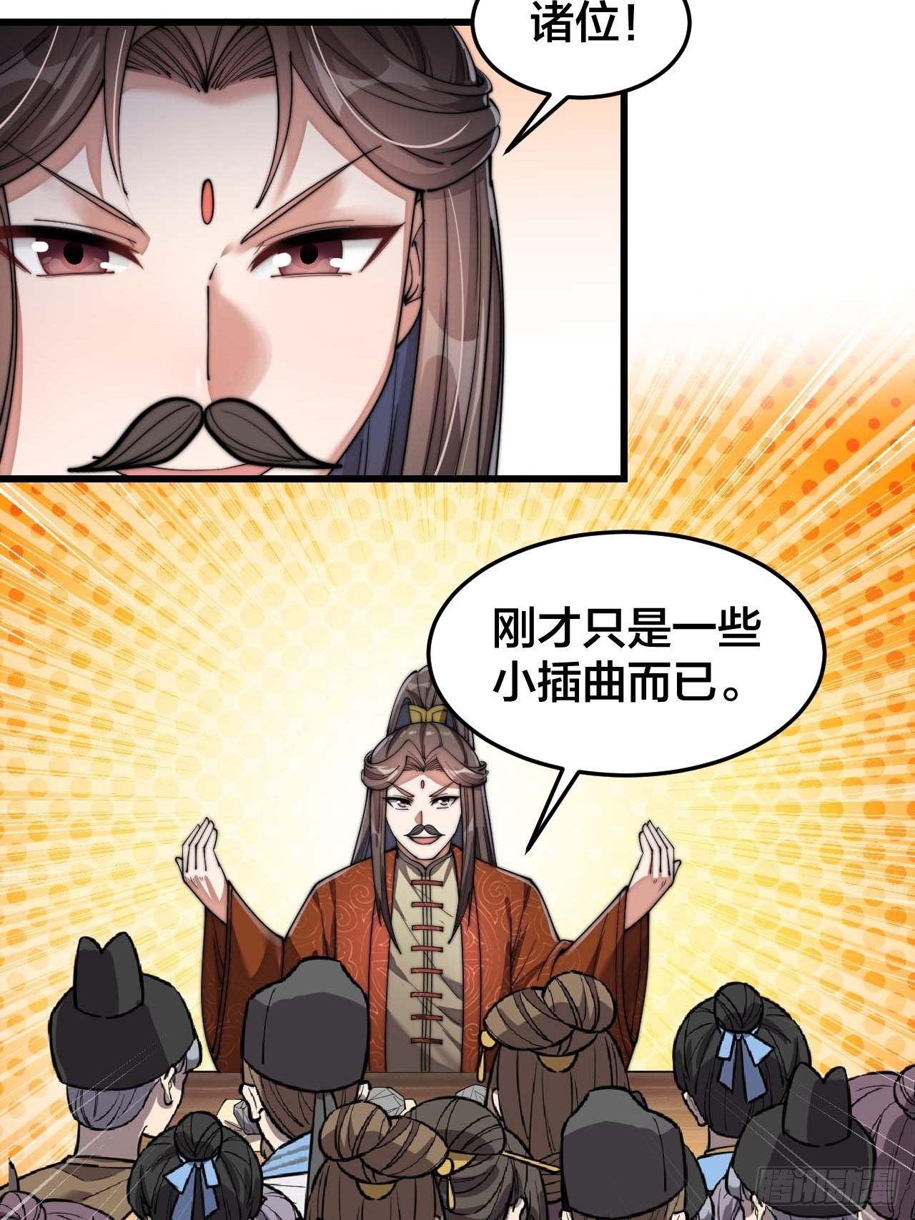 第十五话：幽怨的小灵仙45
