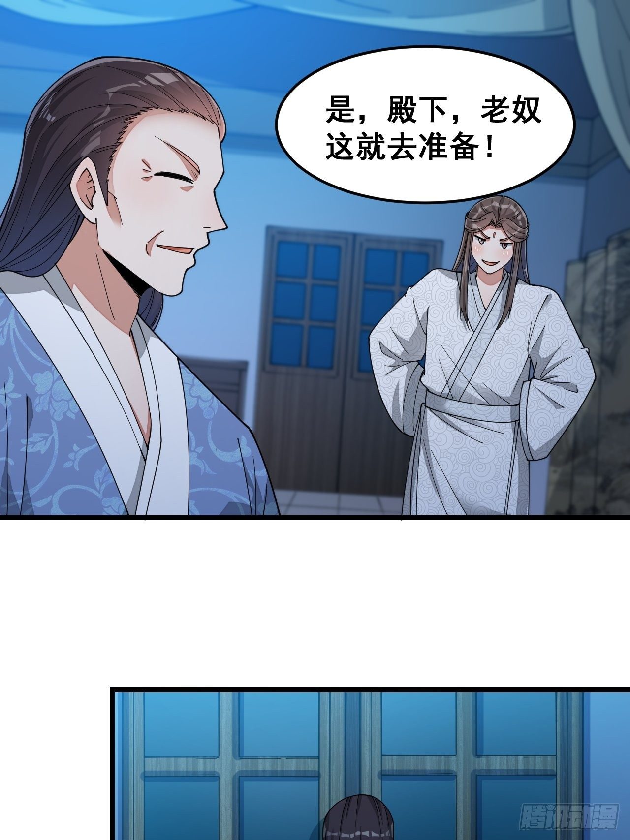 第十七话：神魔炼体修炼体系！24