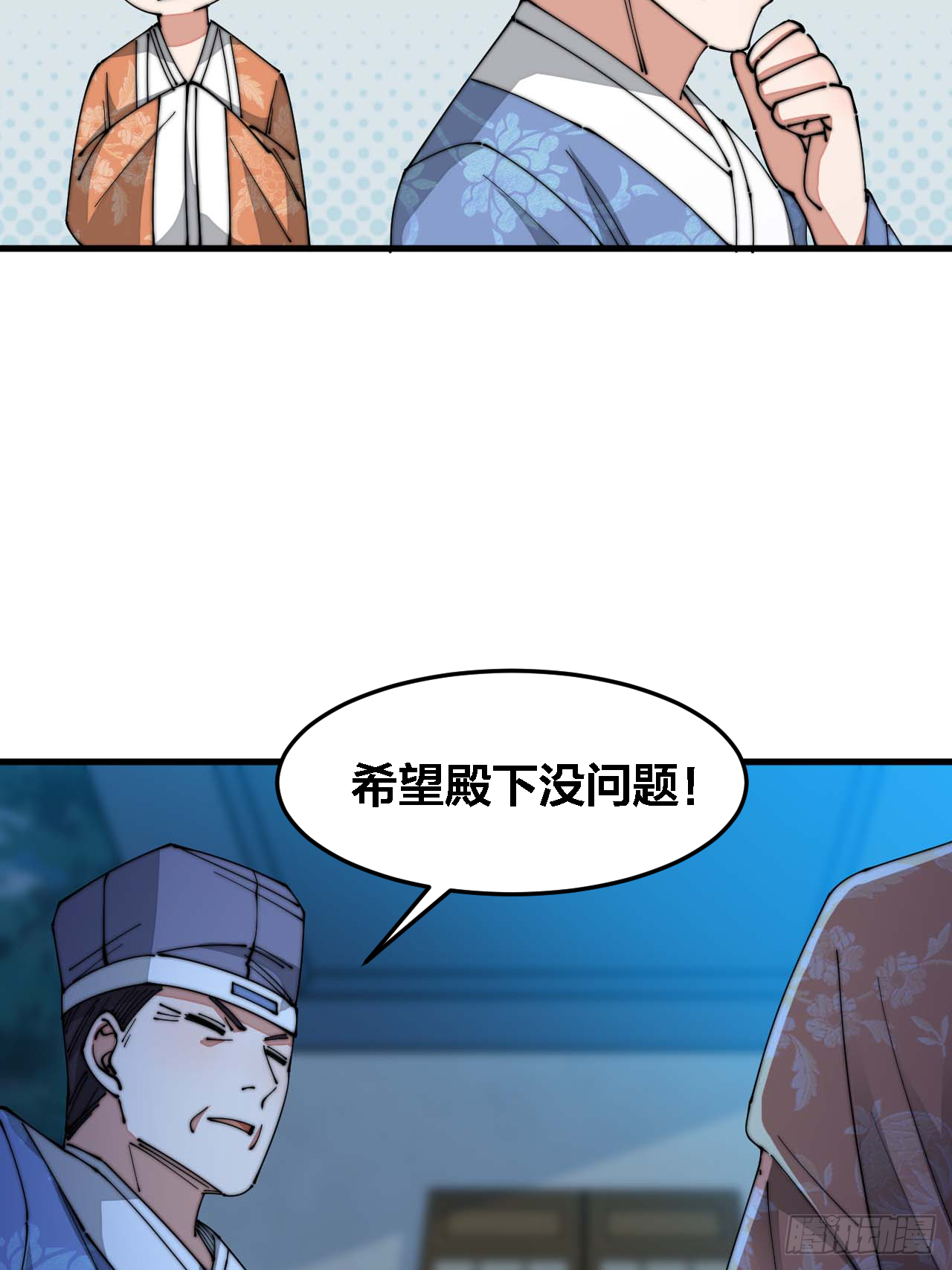 第十七话：神魔炼体修炼体系！52
