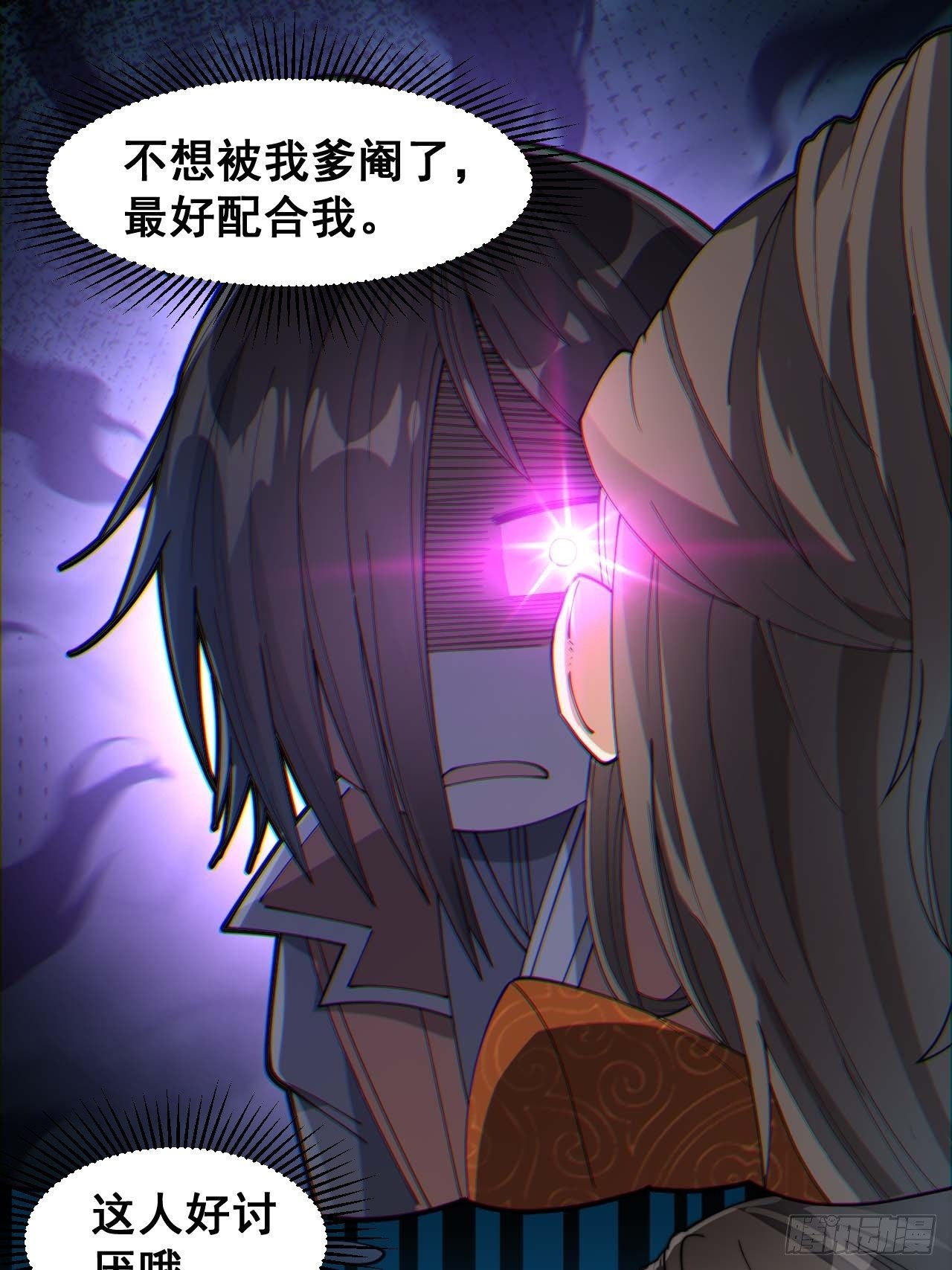 第十二话：能不能不要脑补！27
