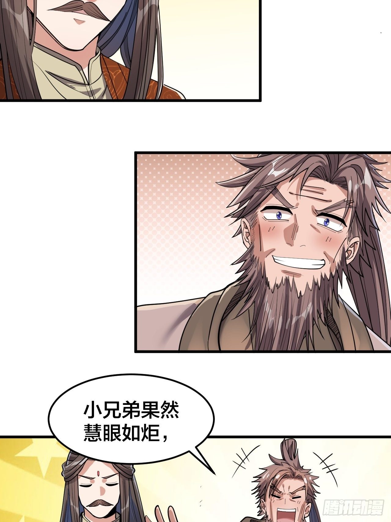 第九话：演员，你小子一定是演员17