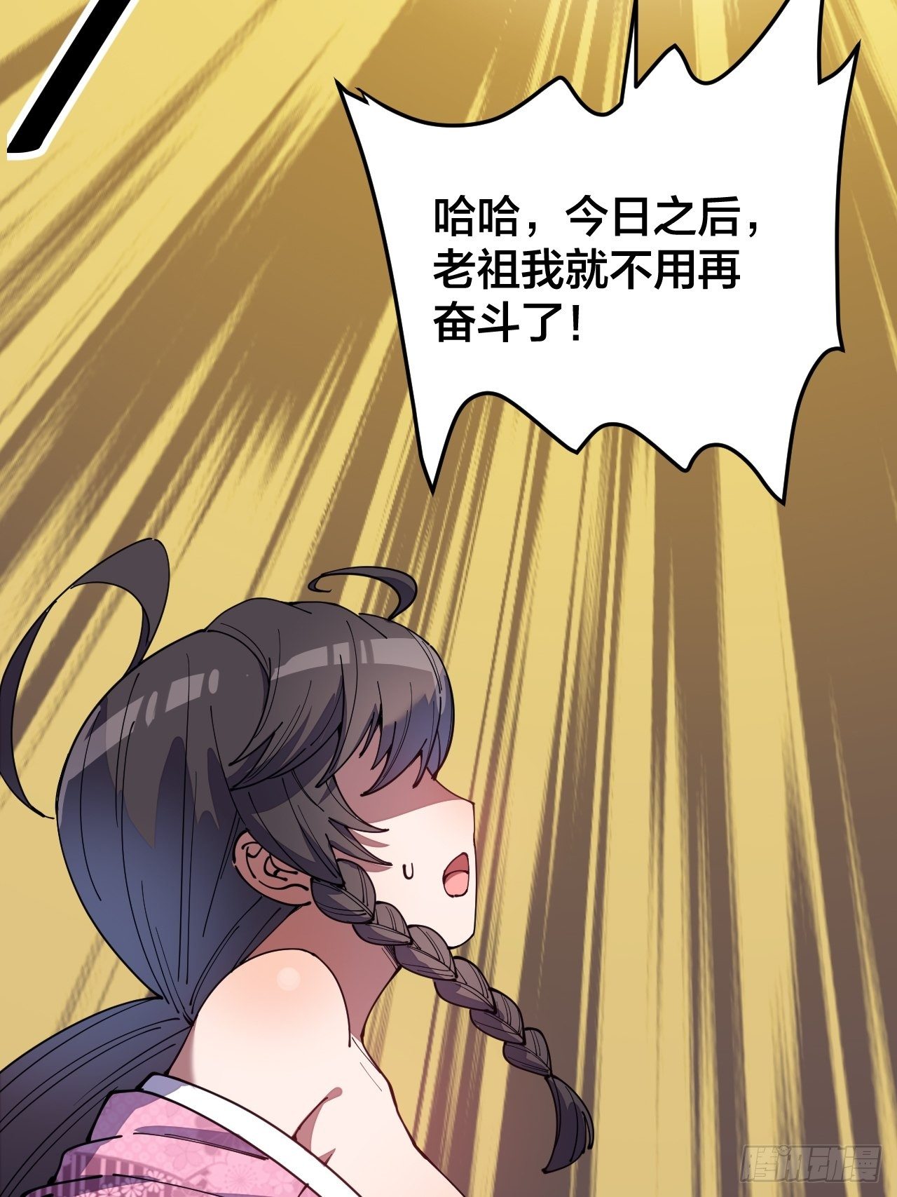 第十话：我与您相见恨晚！77