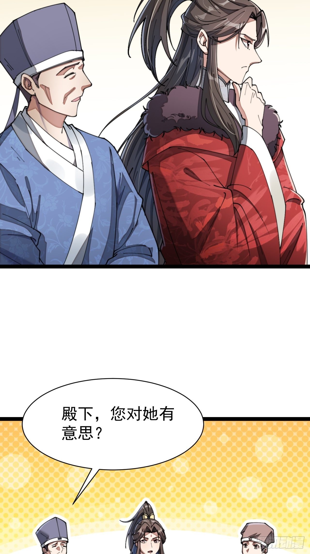 第四话：提升气运的办法52