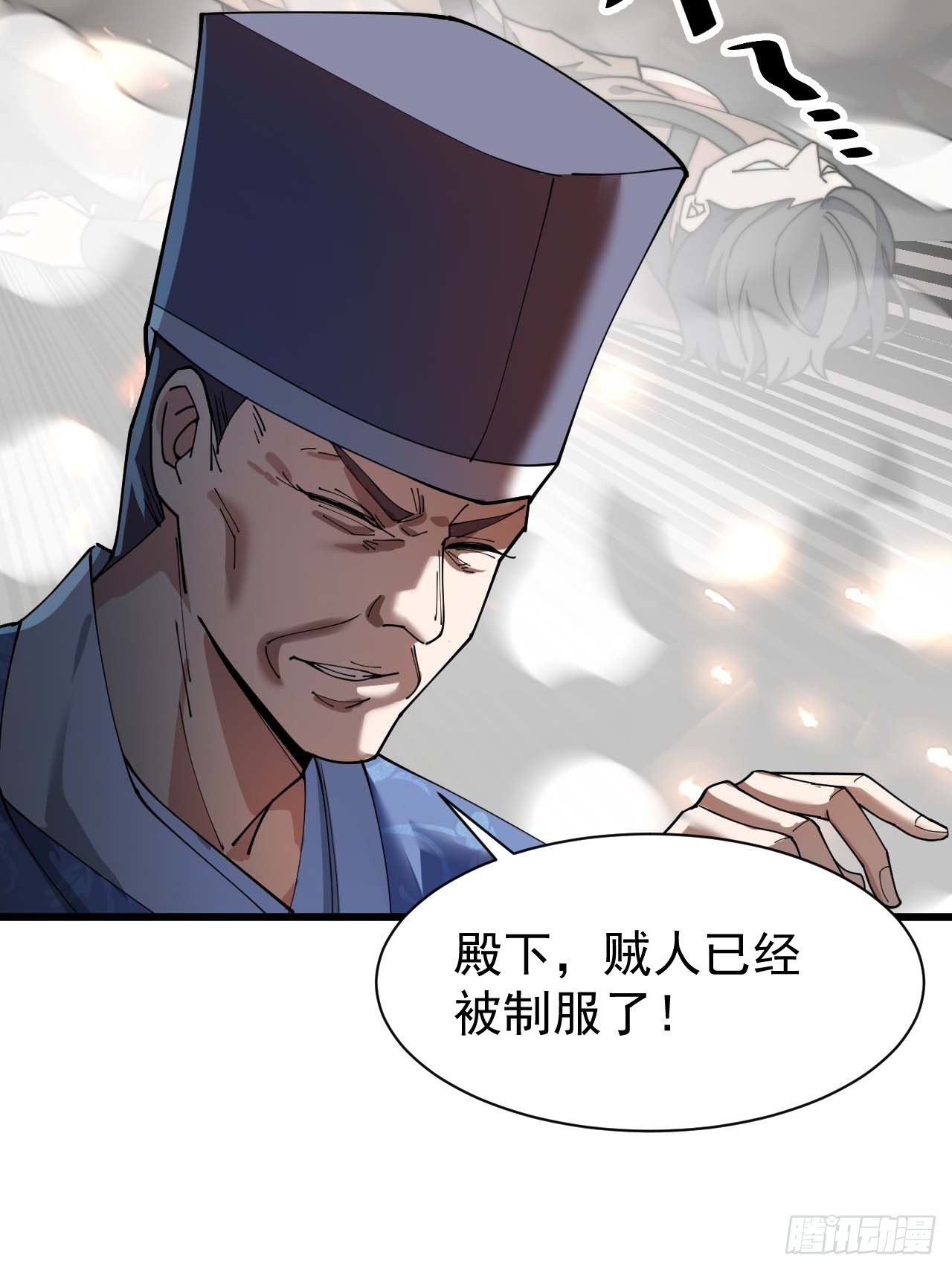 第六话：你怎么能不劫色呢！40