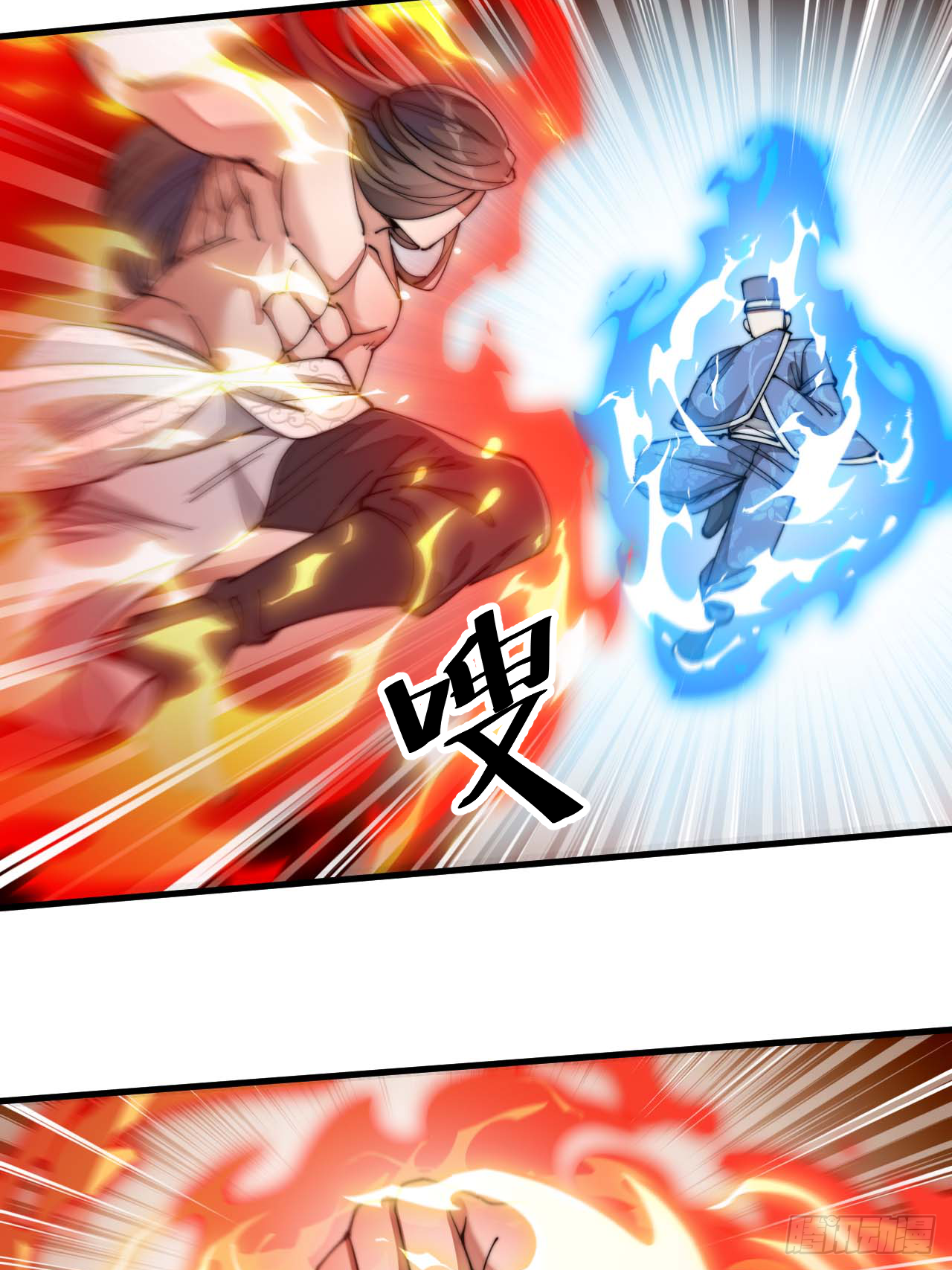第十七话：神魔炼体修炼体系！63