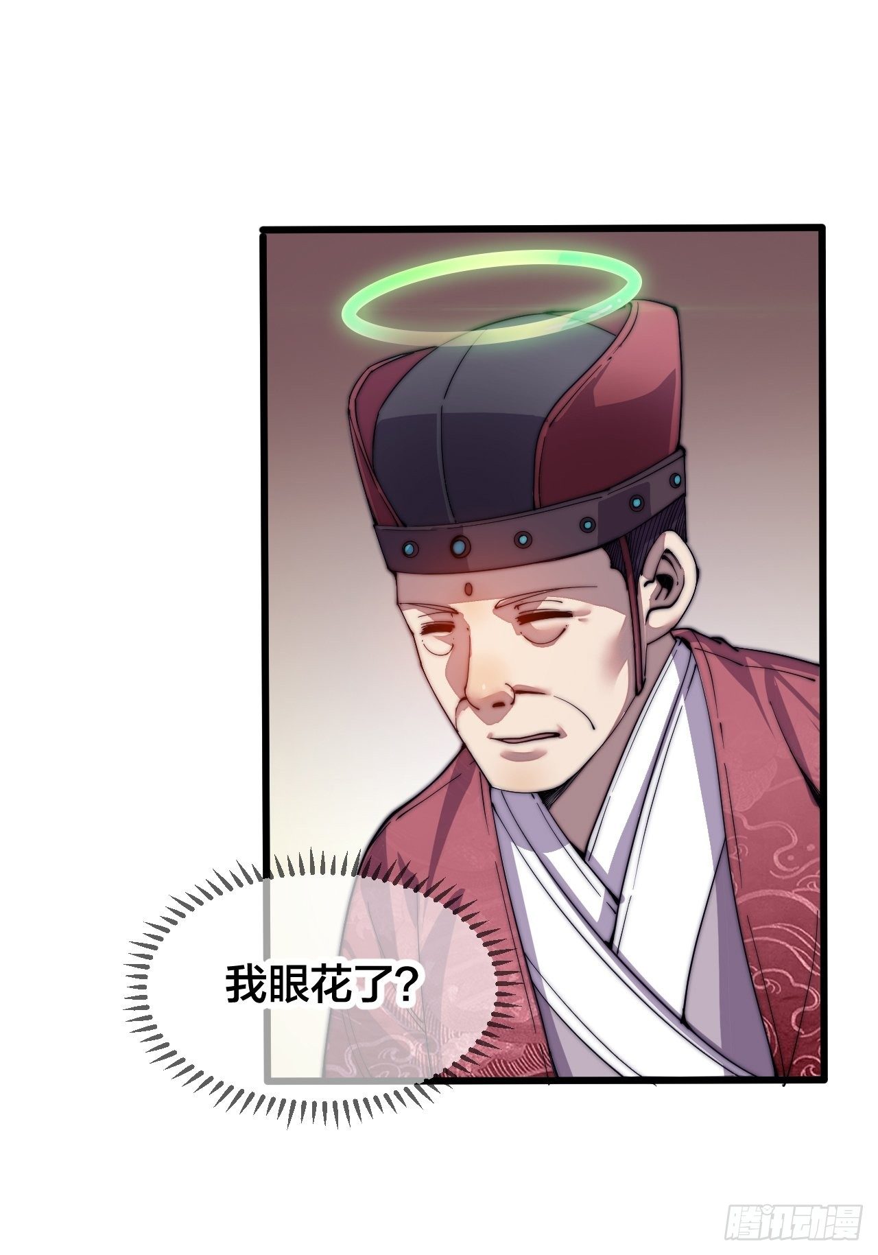 第一话：我怕不是个假的主角吧！28