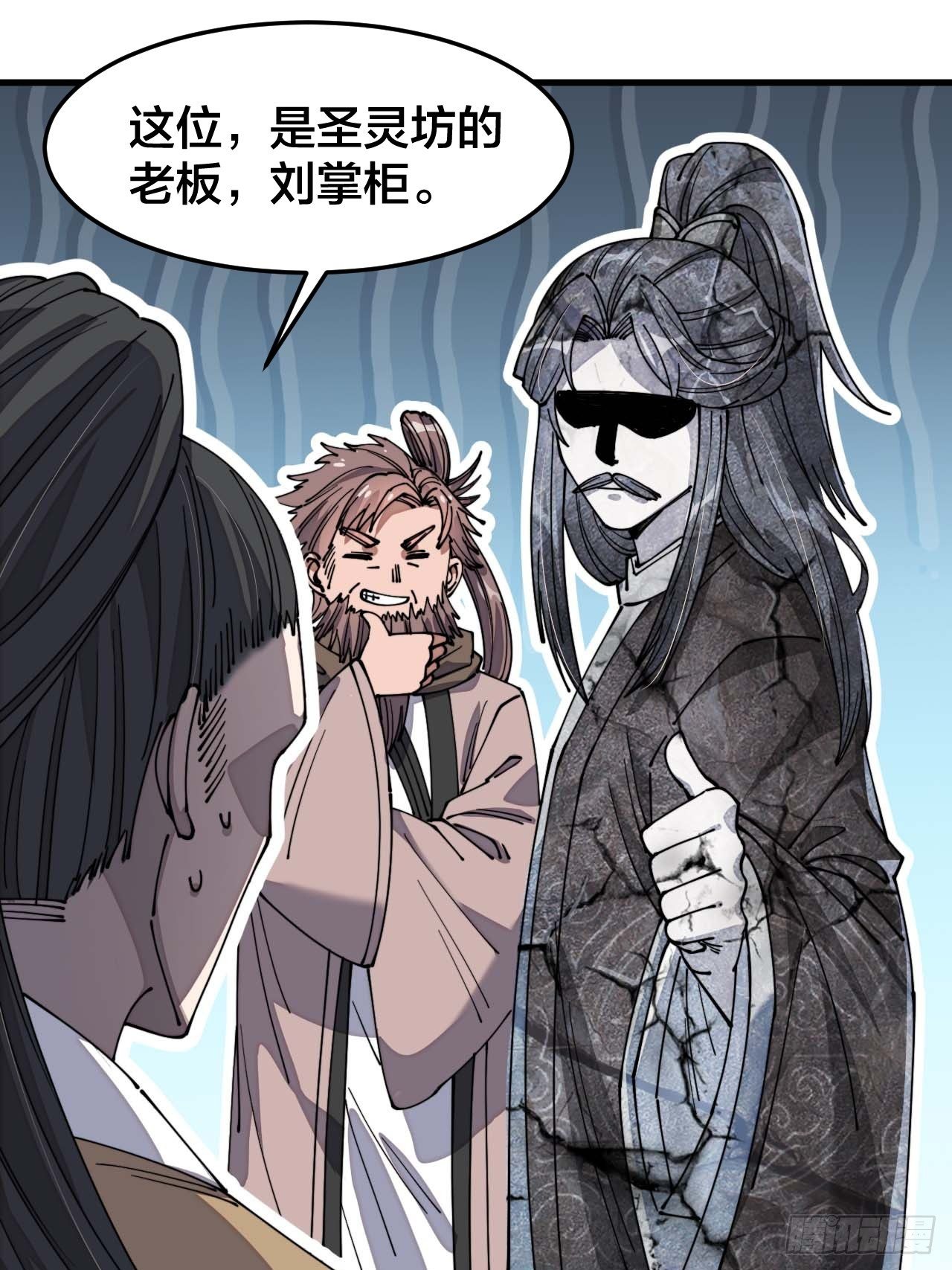 第九话：演员，你小子一定是演员24