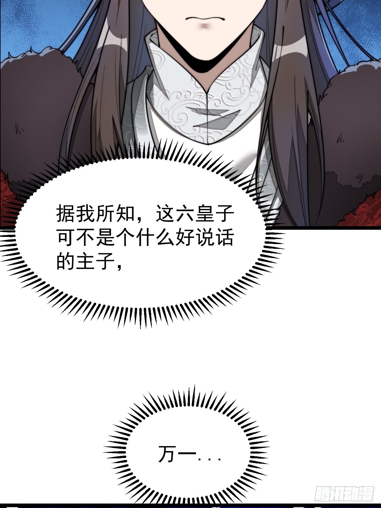 第二话：难道是我的脸太黑了？89