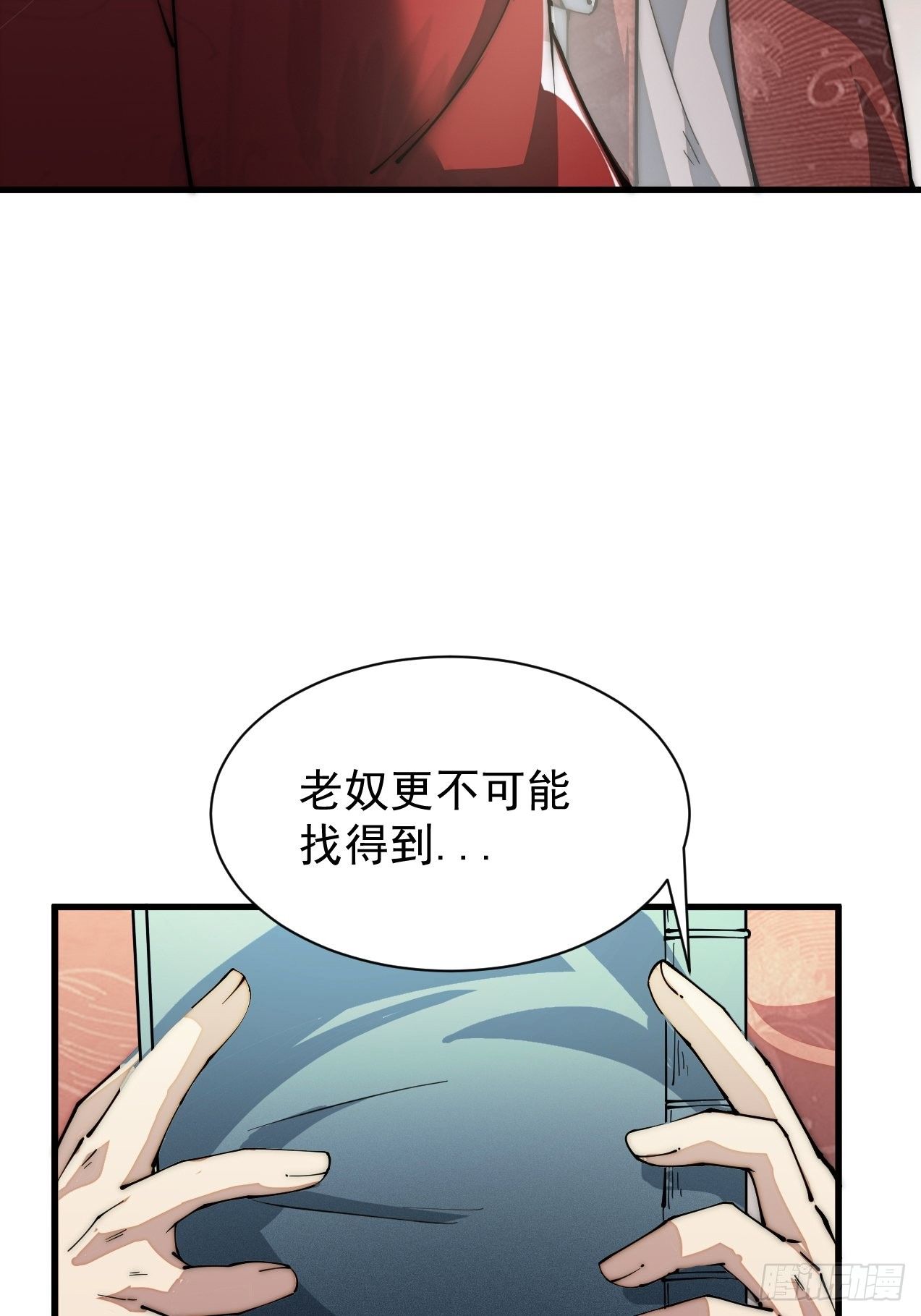 第一话：我怕不是个假的主角吧！107