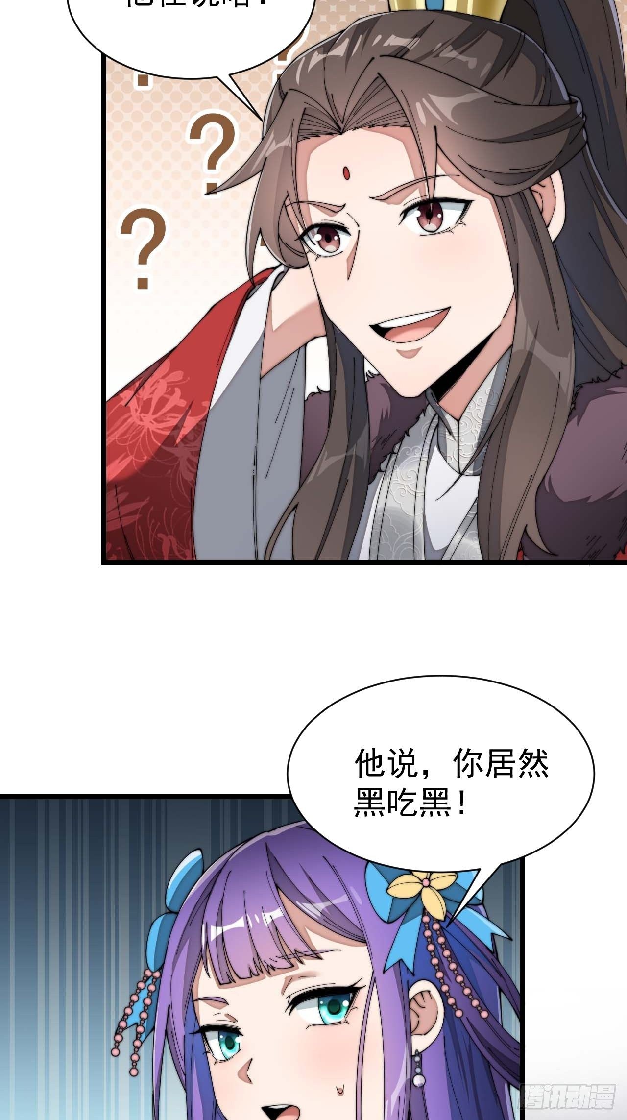 第六话：你怎么能不劫色呢！47
