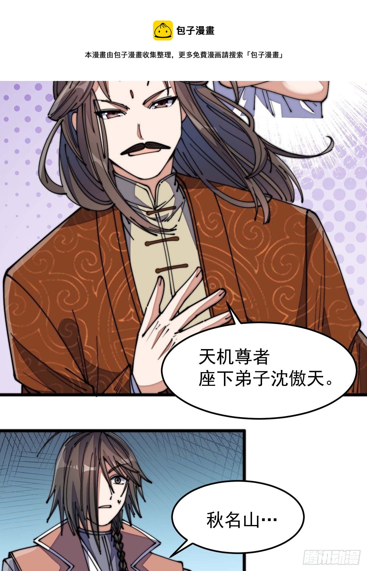 第十二话：能不能不要脑补！20