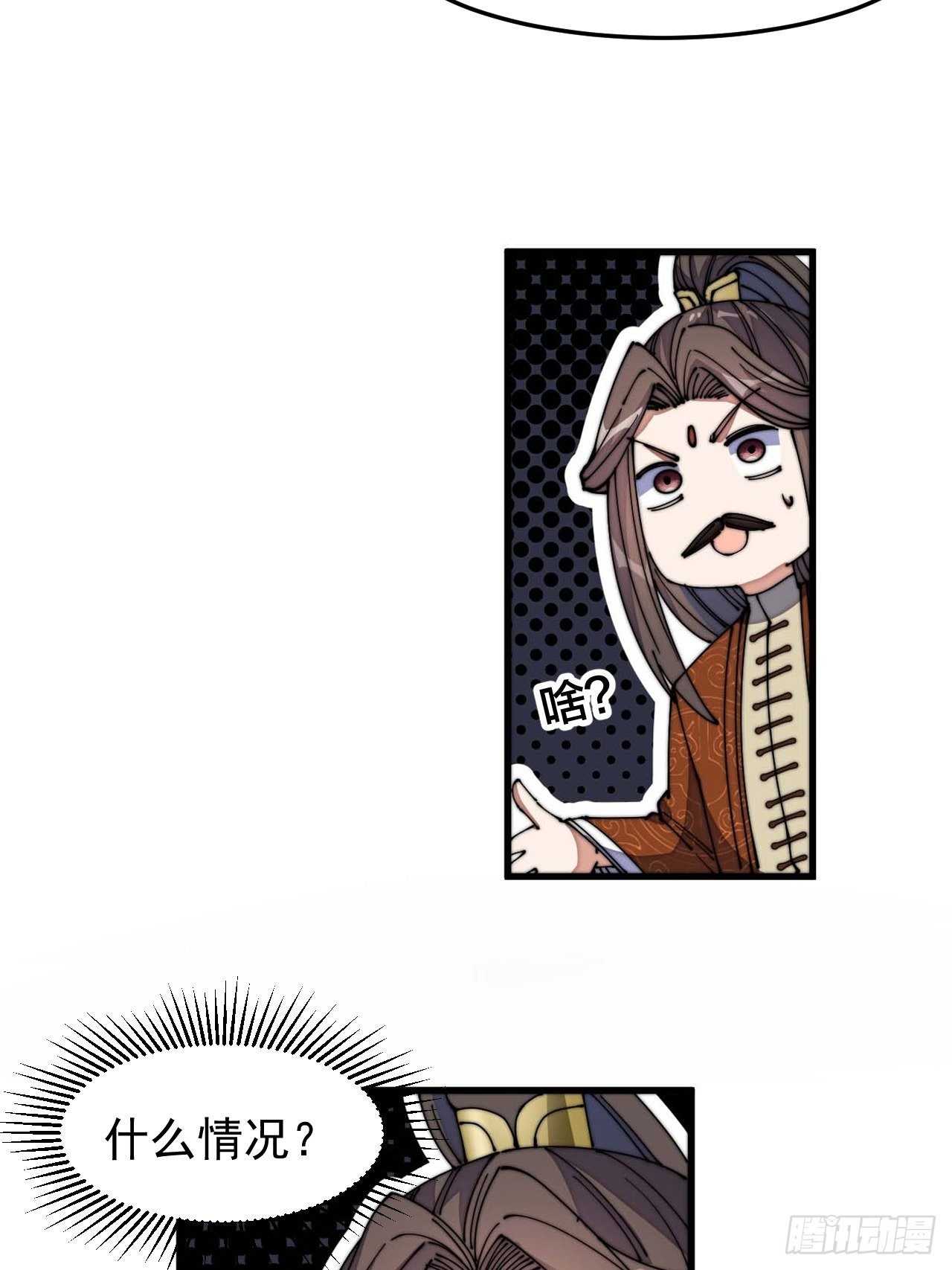 第十二话：能不能不要脑补！22