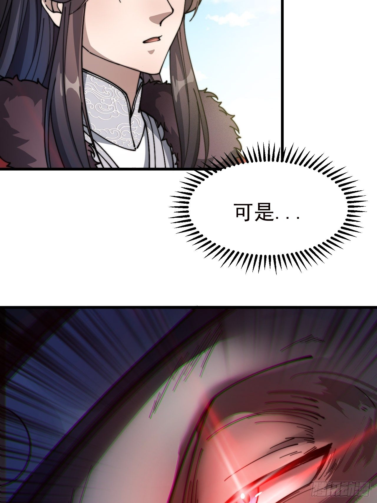 第二话：难道是我的脸太黑了？61