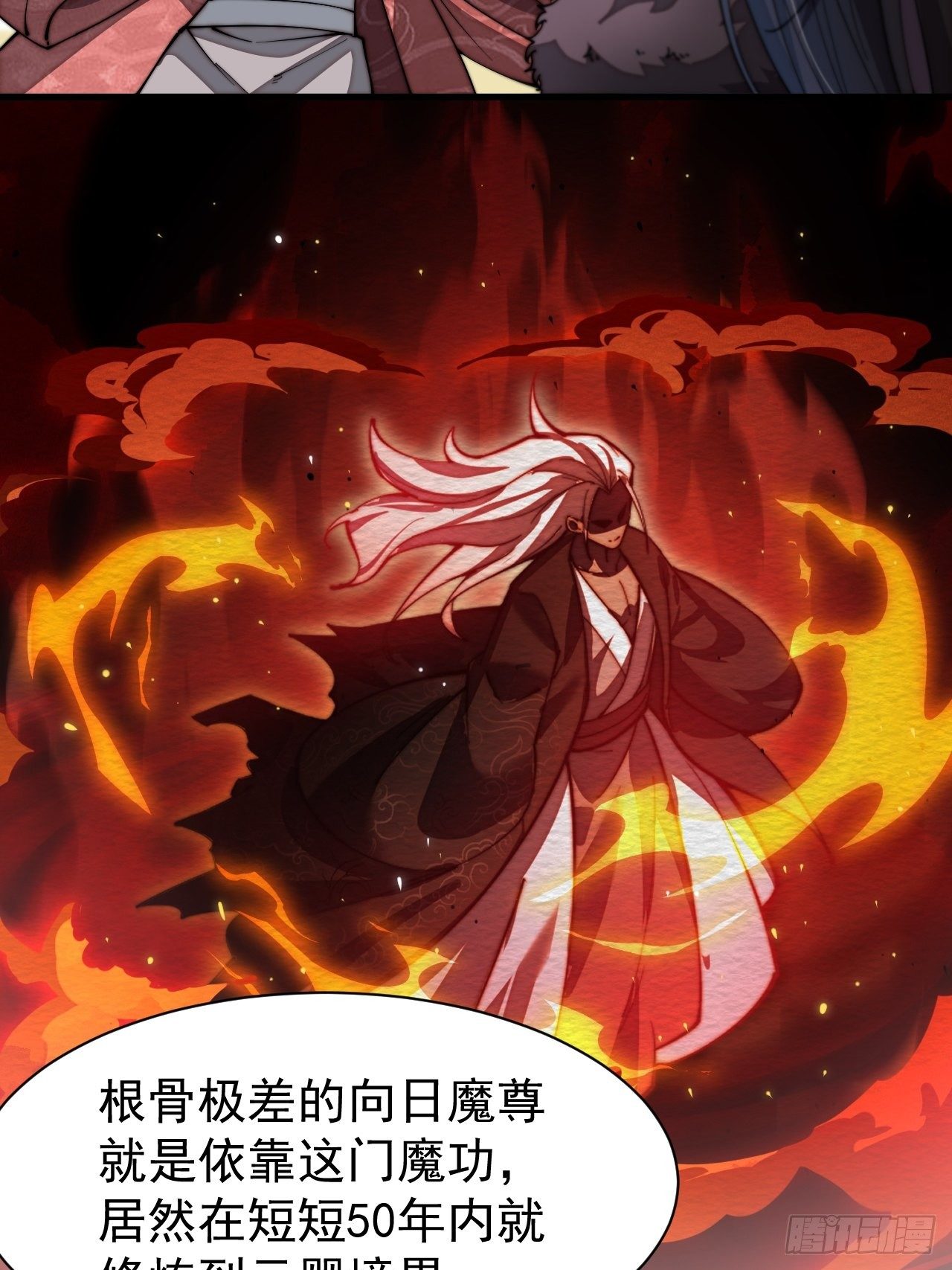 第二话：难道是我的脸太黑了？24