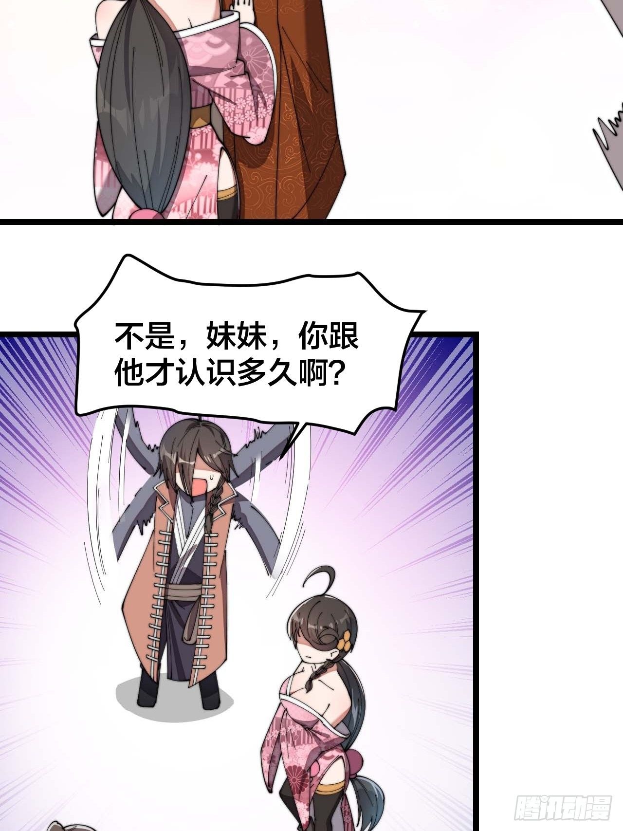 第十一话：青莲剑君，李长歌29